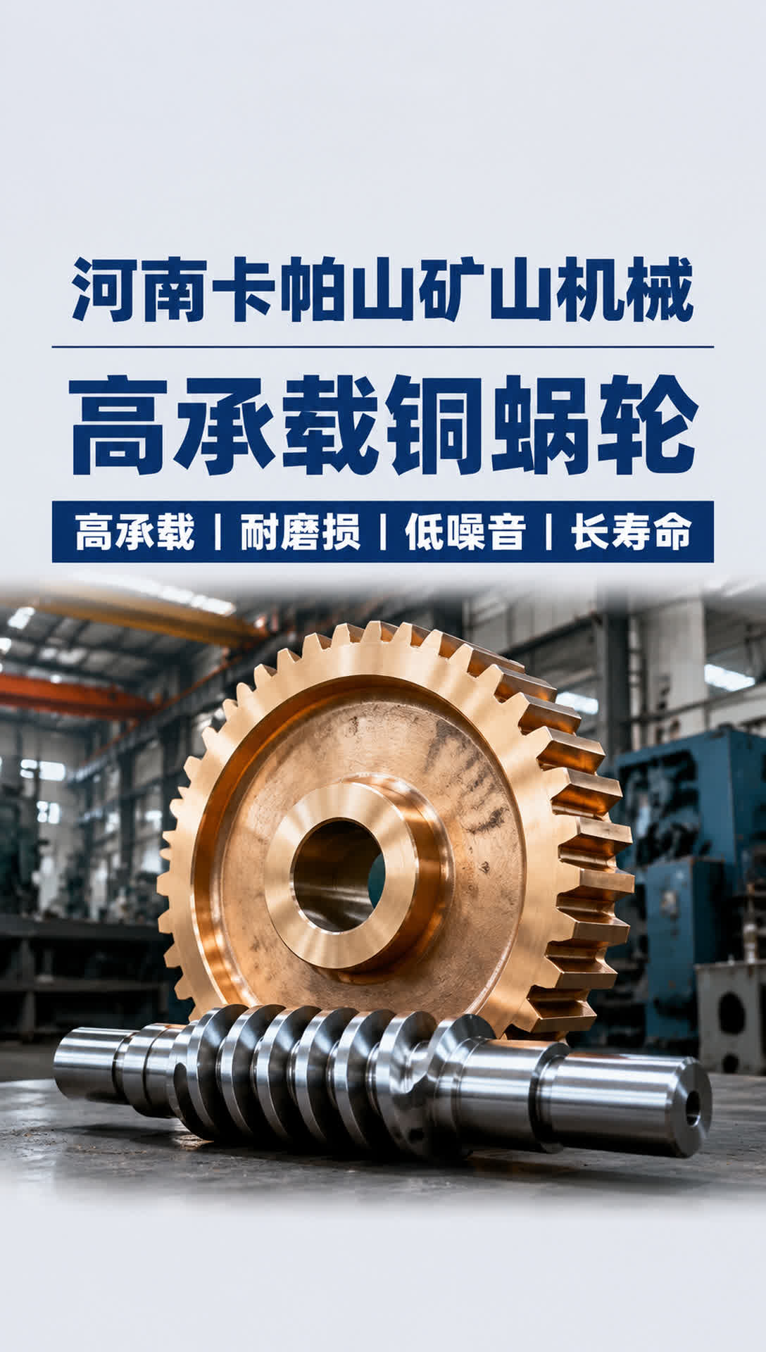 达州隧道掘进机铜密封环