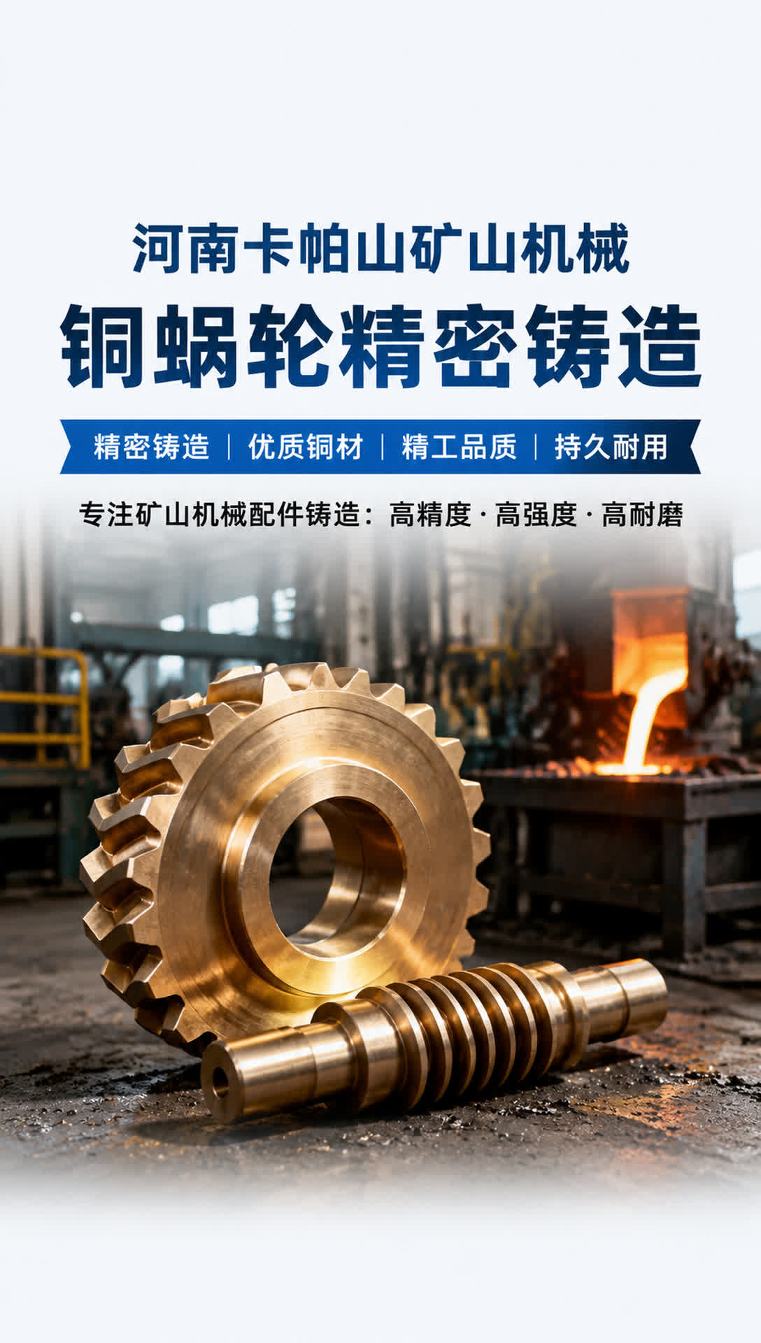 北京铜法兰螺母