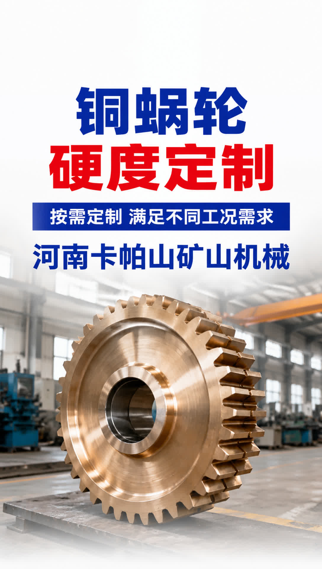黑河止推铜套