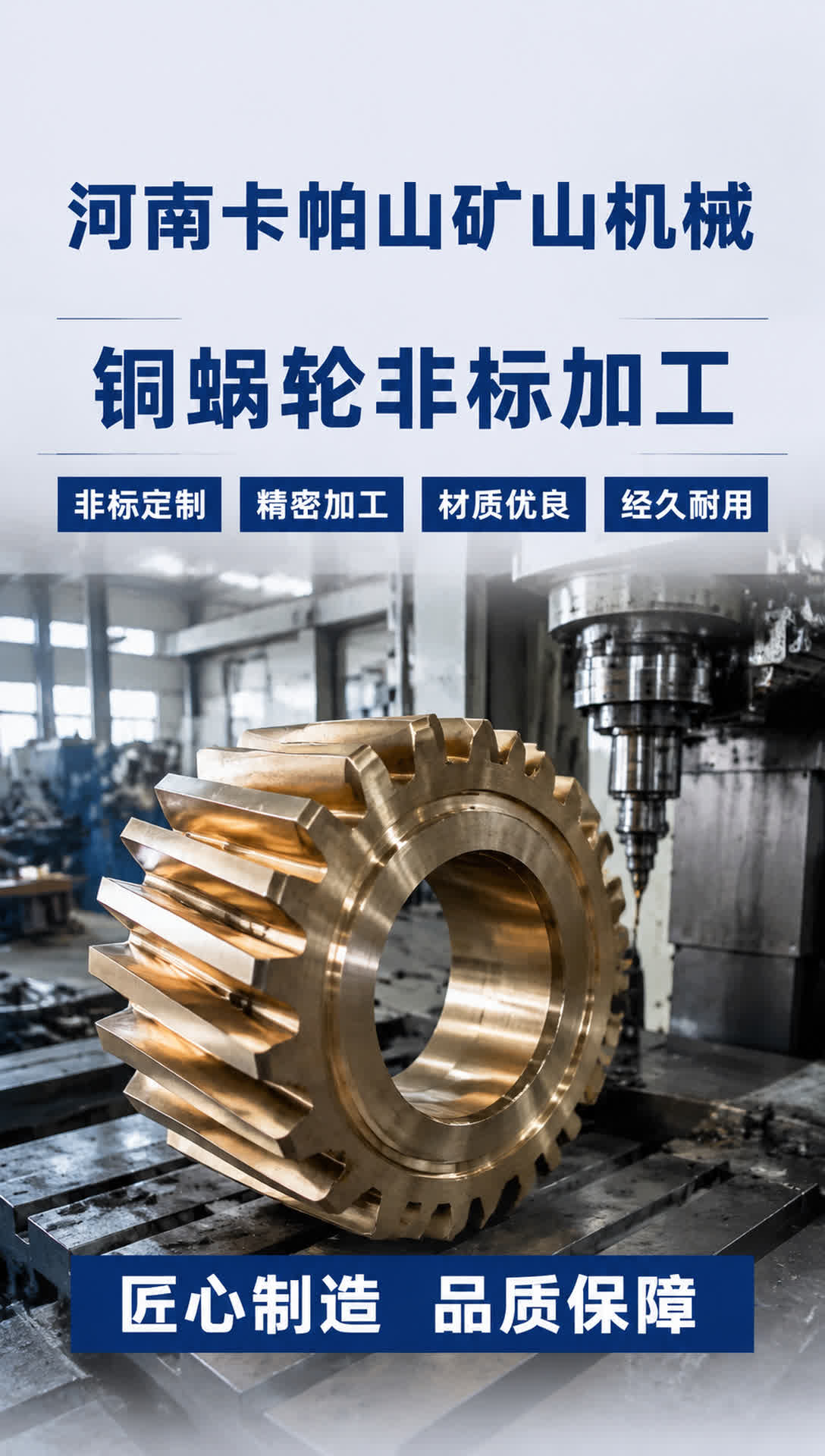 昌都铜法兰螺母