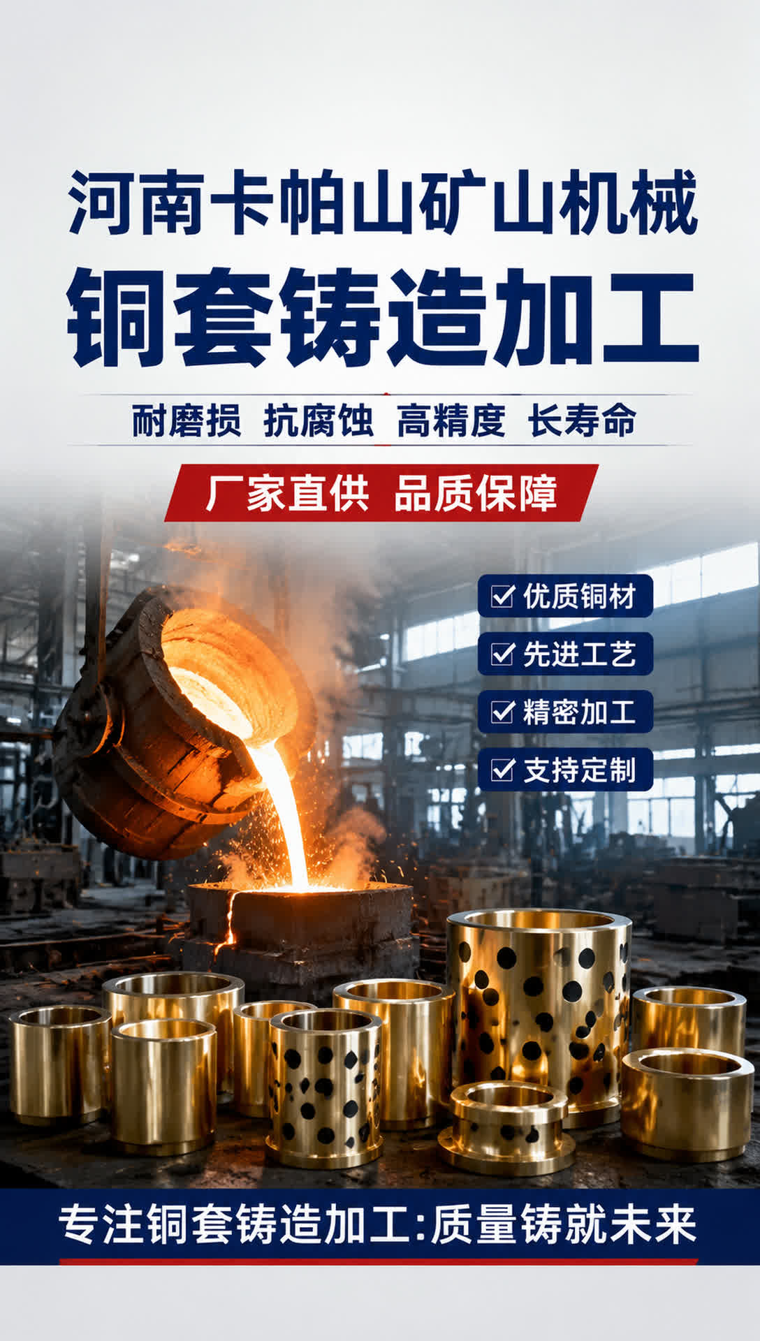 哈密车辆铜螺母