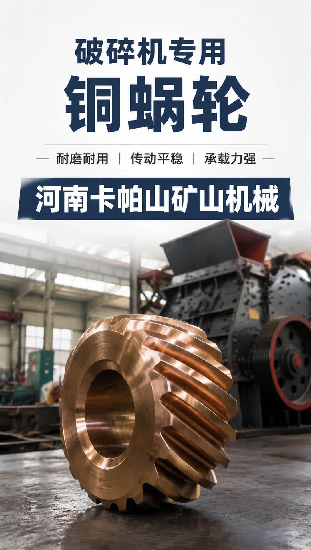 万宁铜梯形螺母