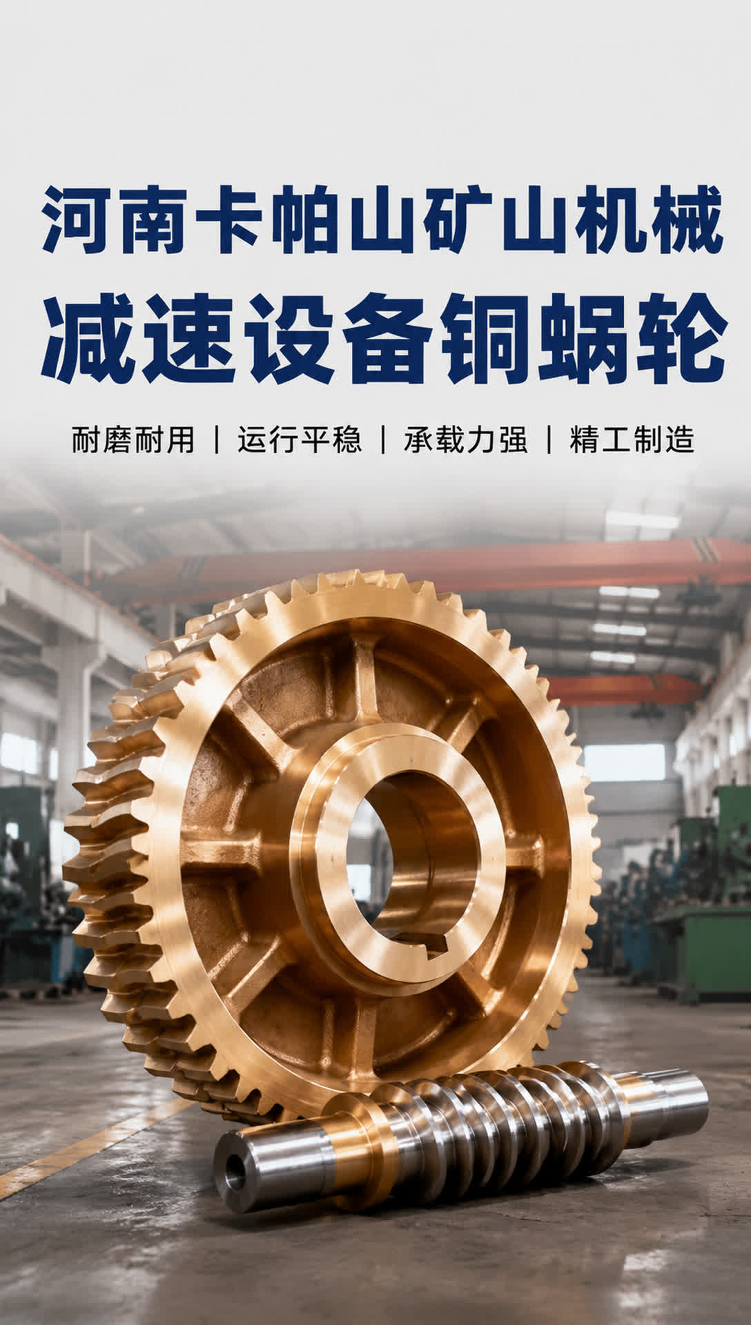 娄底铜螺母