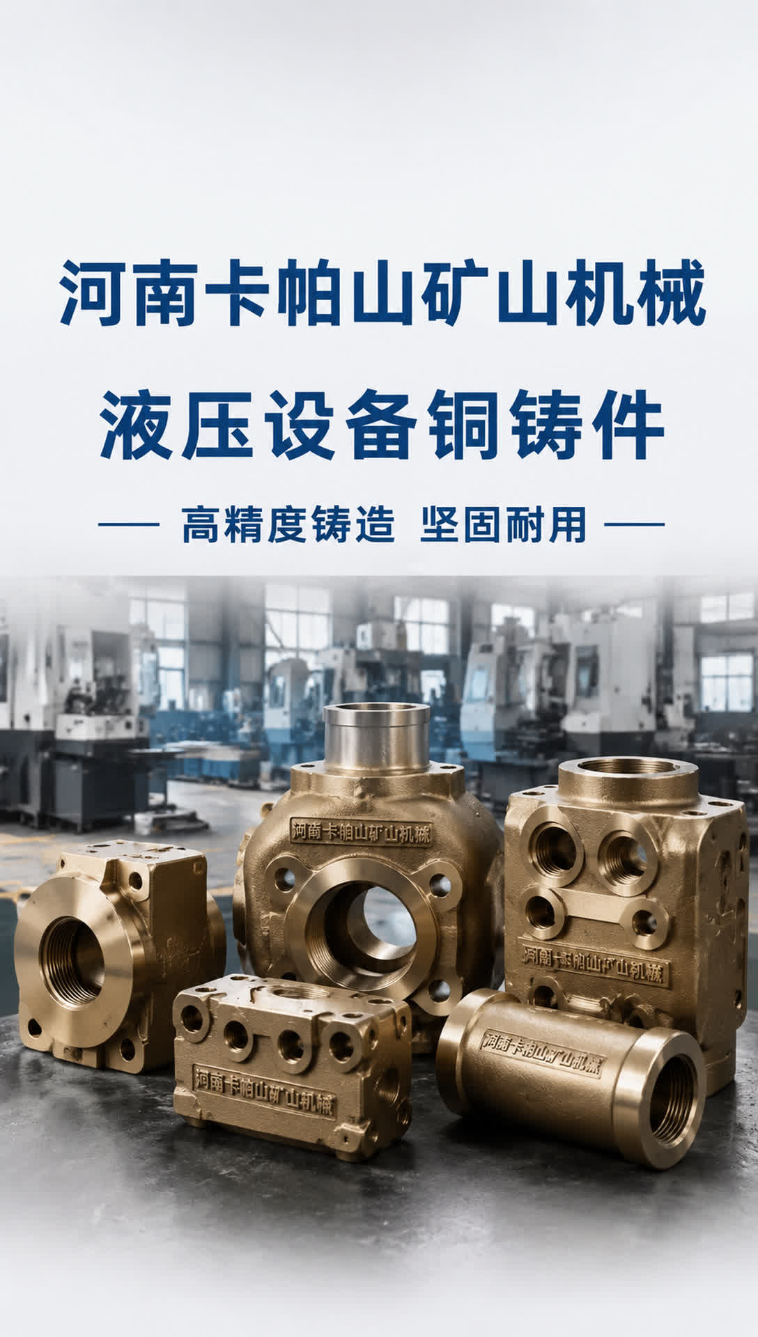 万宁薄壁铜瓦