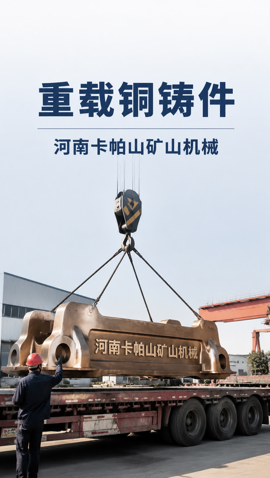 荆门法兰铜套