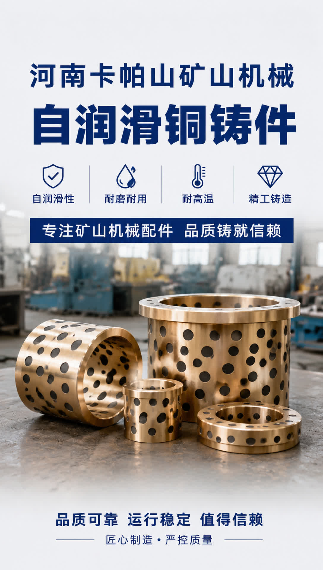 哈密水电铜密封环