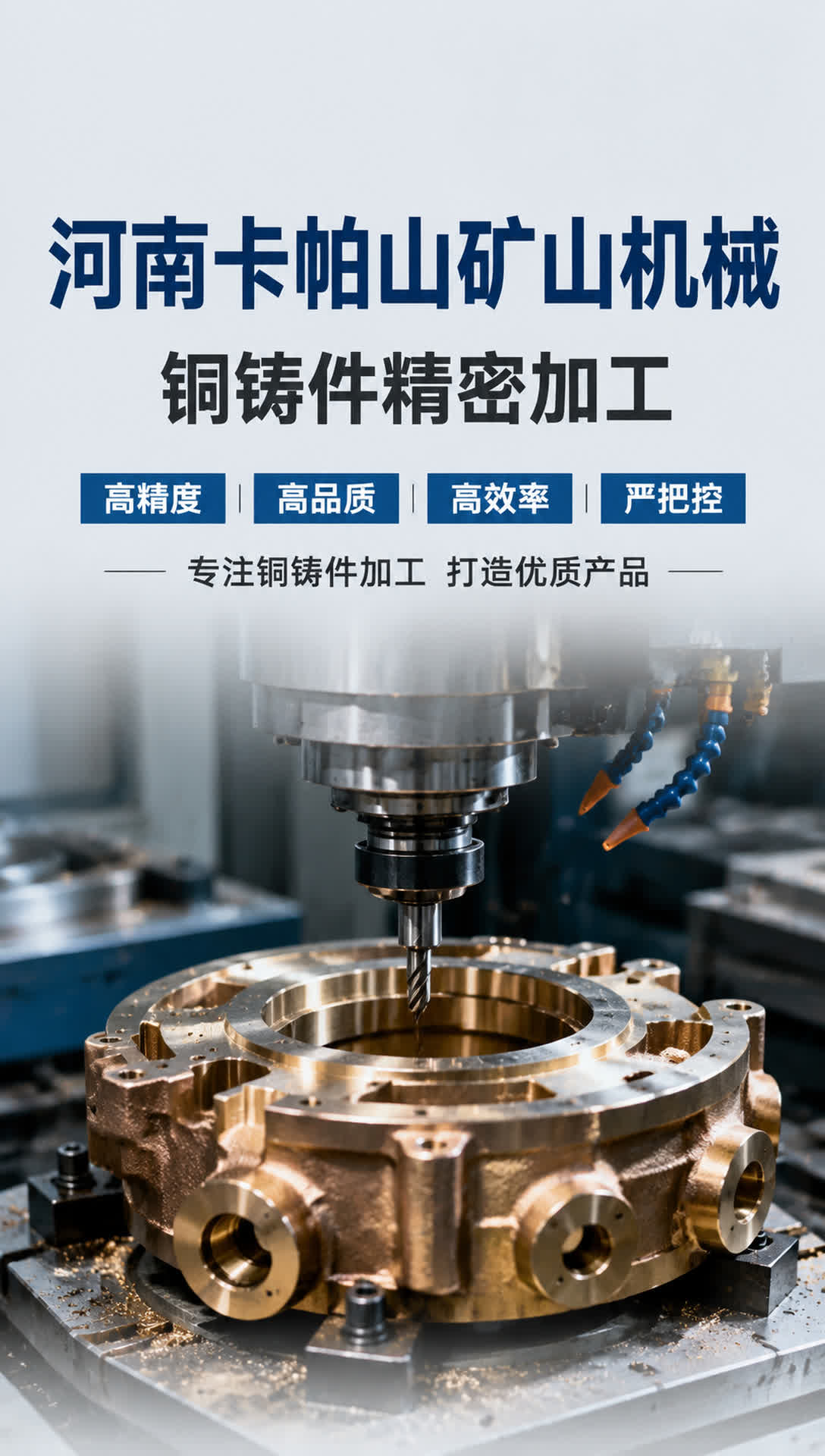 日照铜丝杠螺母
