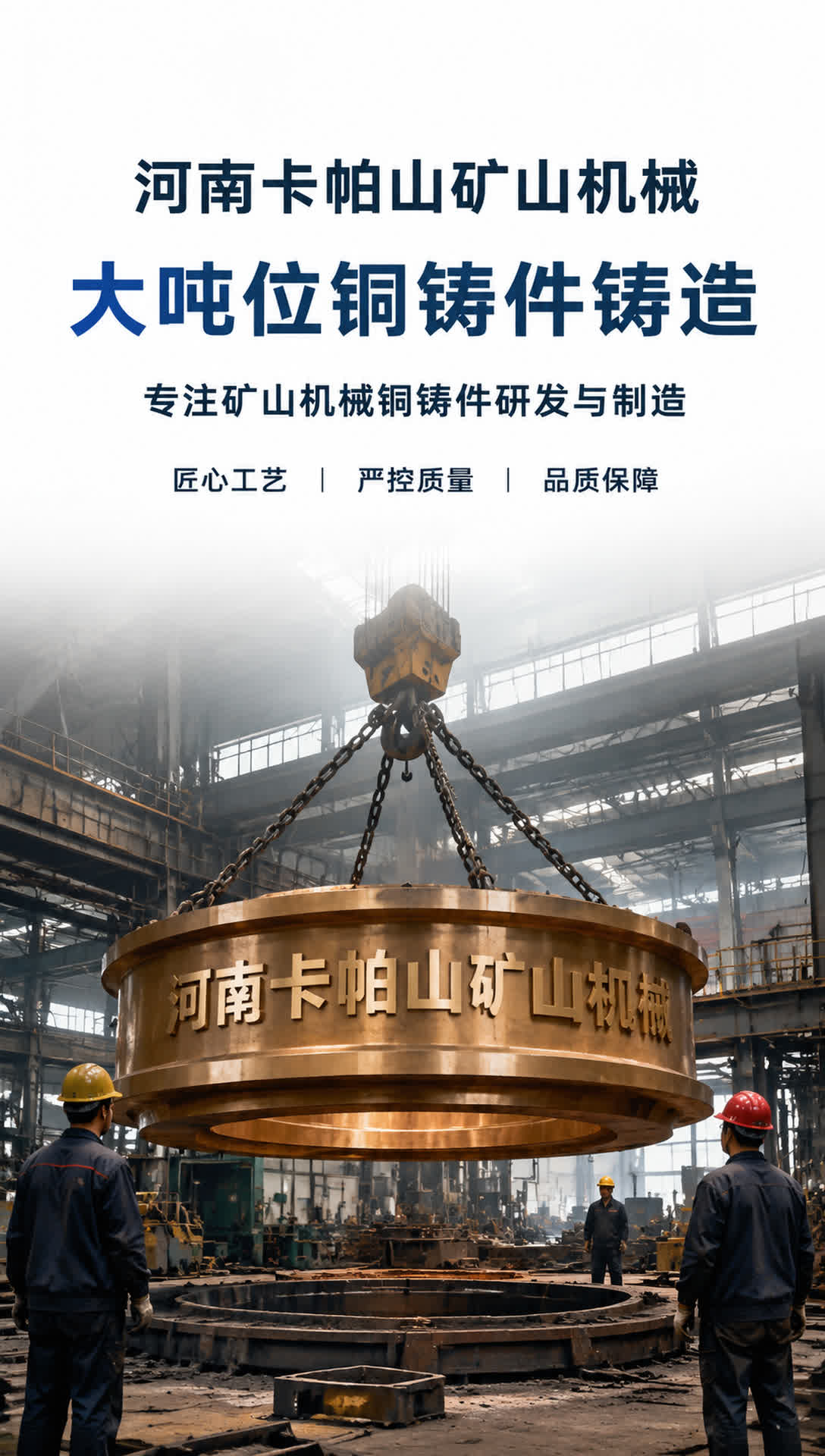 白城铜蜗轮齿圈