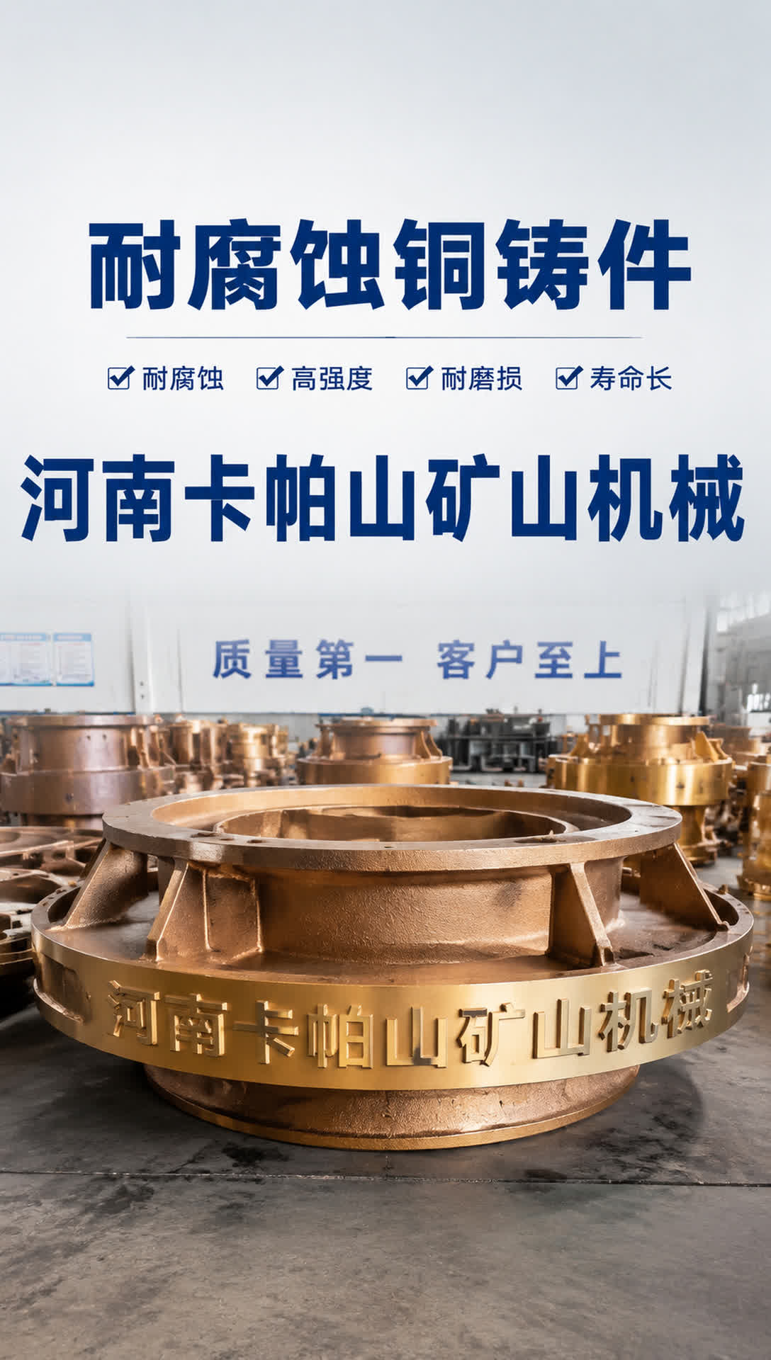 武威铜蜗轮螺母