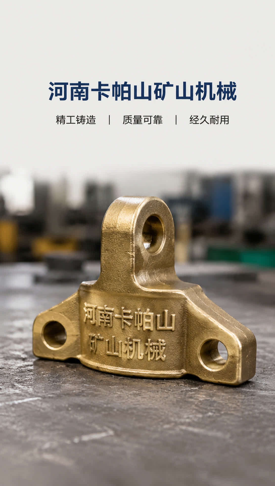 临汾隧道掘进机铜密封环