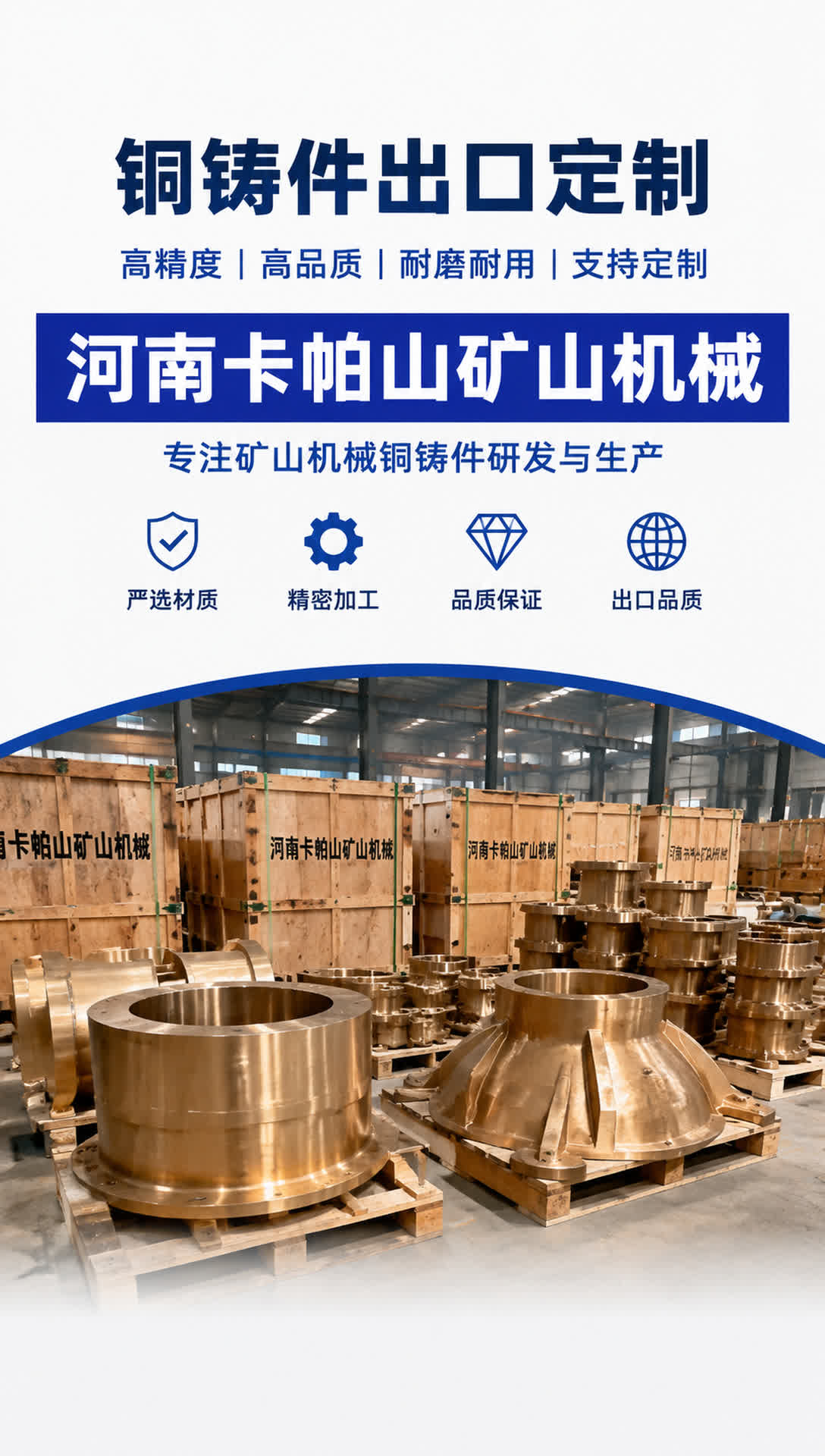 日照液压缸铜套