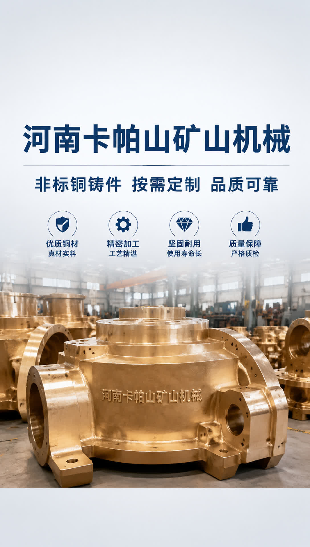 庆阳铜滑块