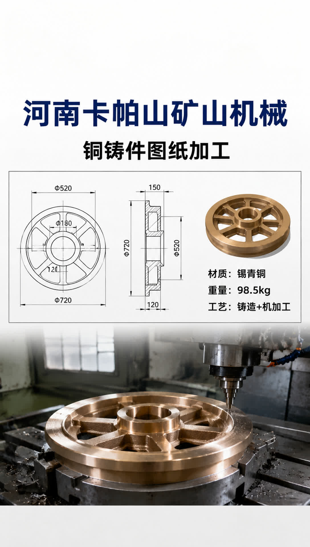 那曲铜六角螺母