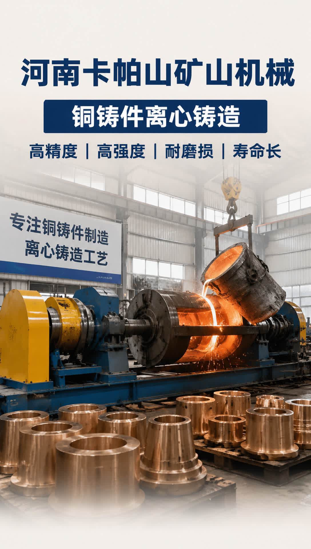 漯河剖分铜瓦