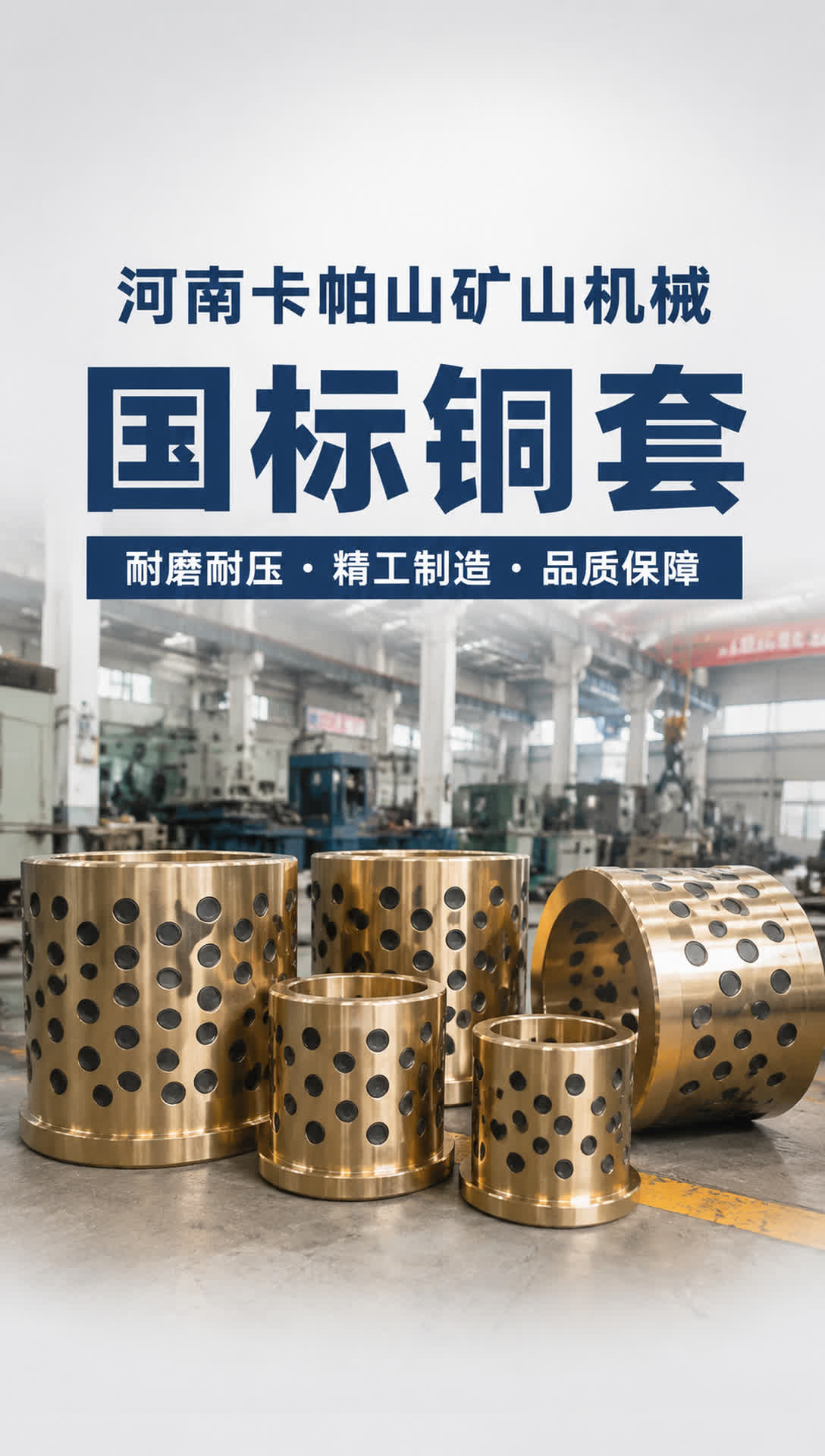 果洛厚壁铜瓦