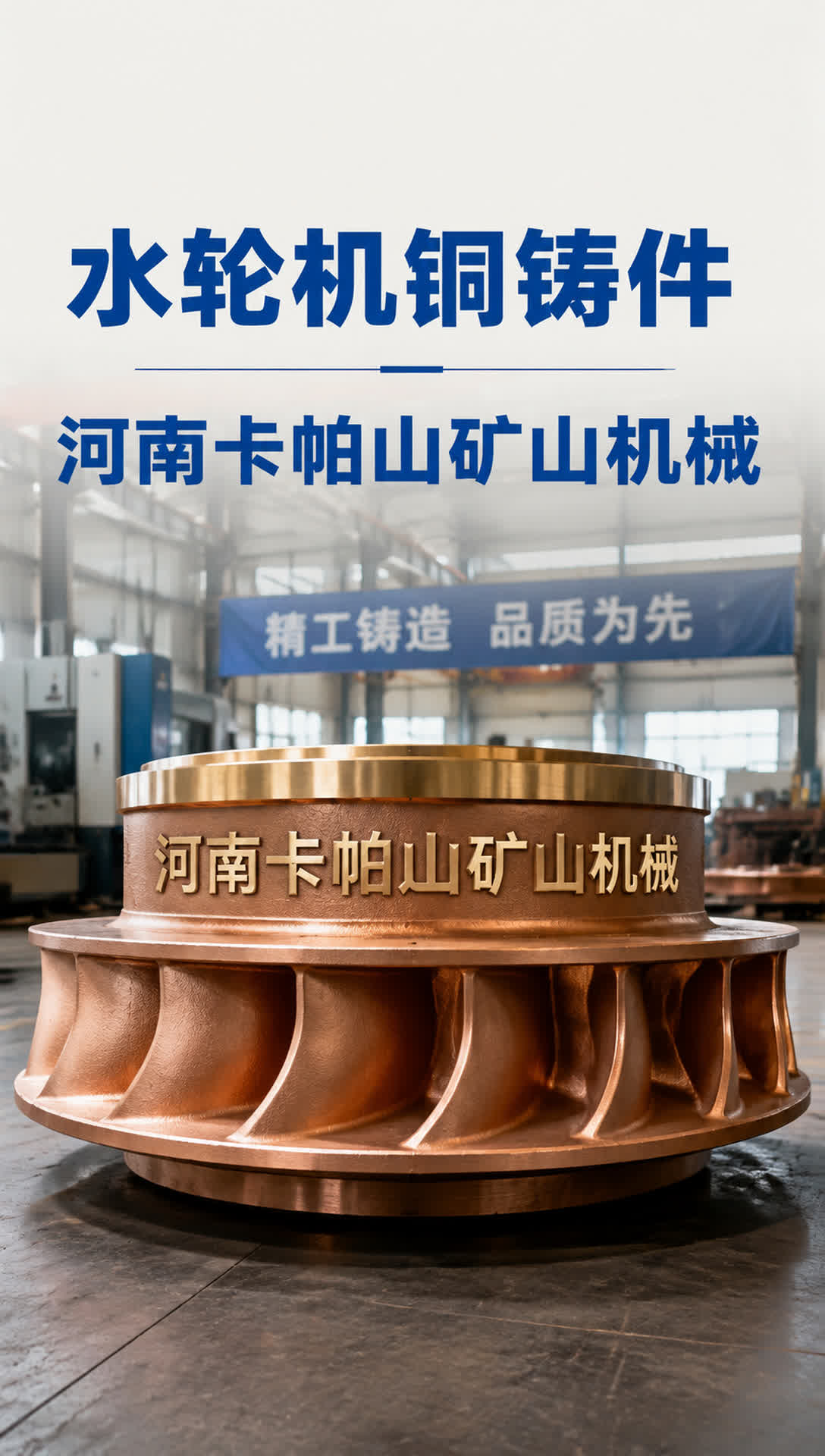 吉安巴氏合金铜瓦