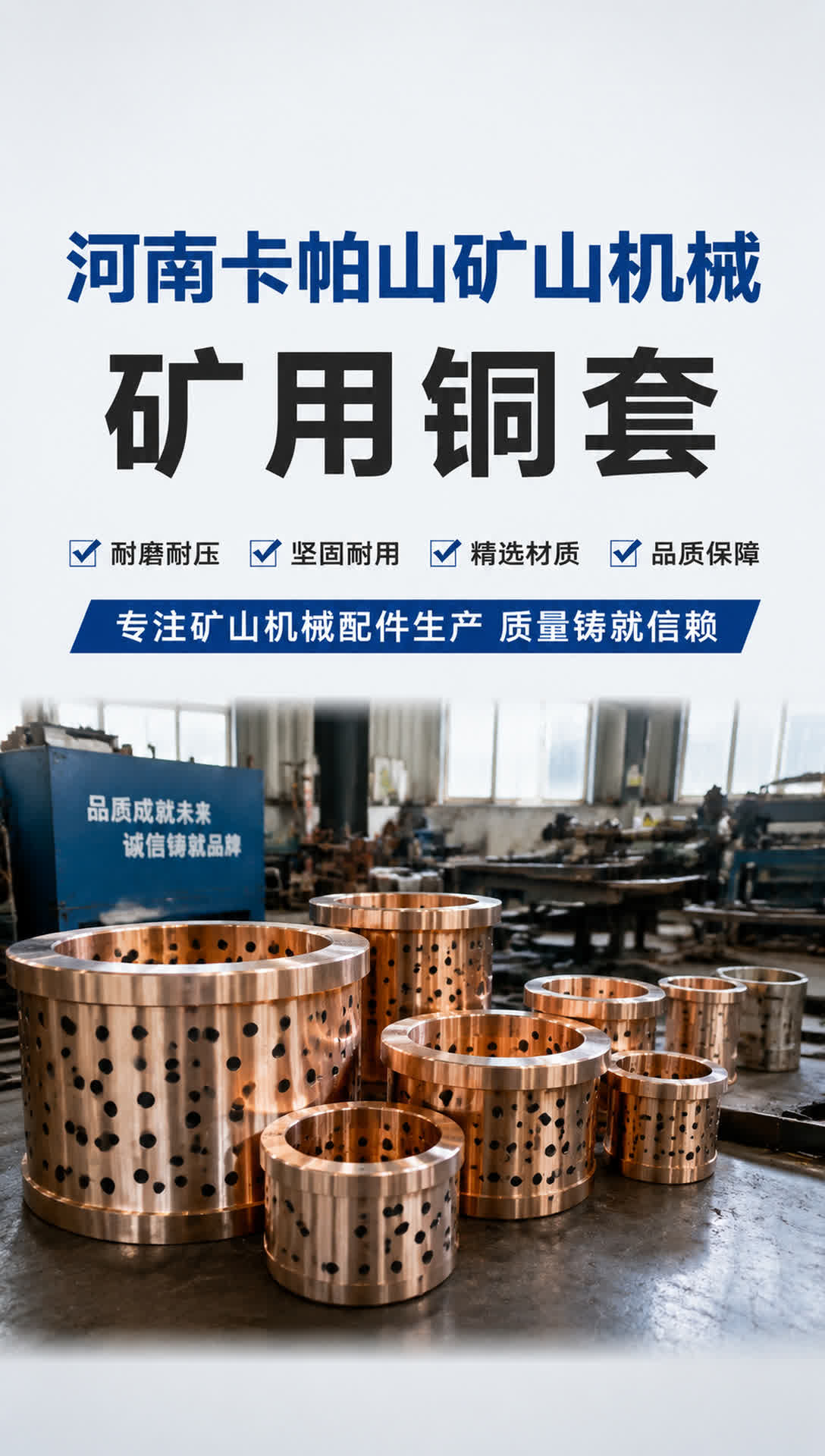 怒江剖分铜瓦