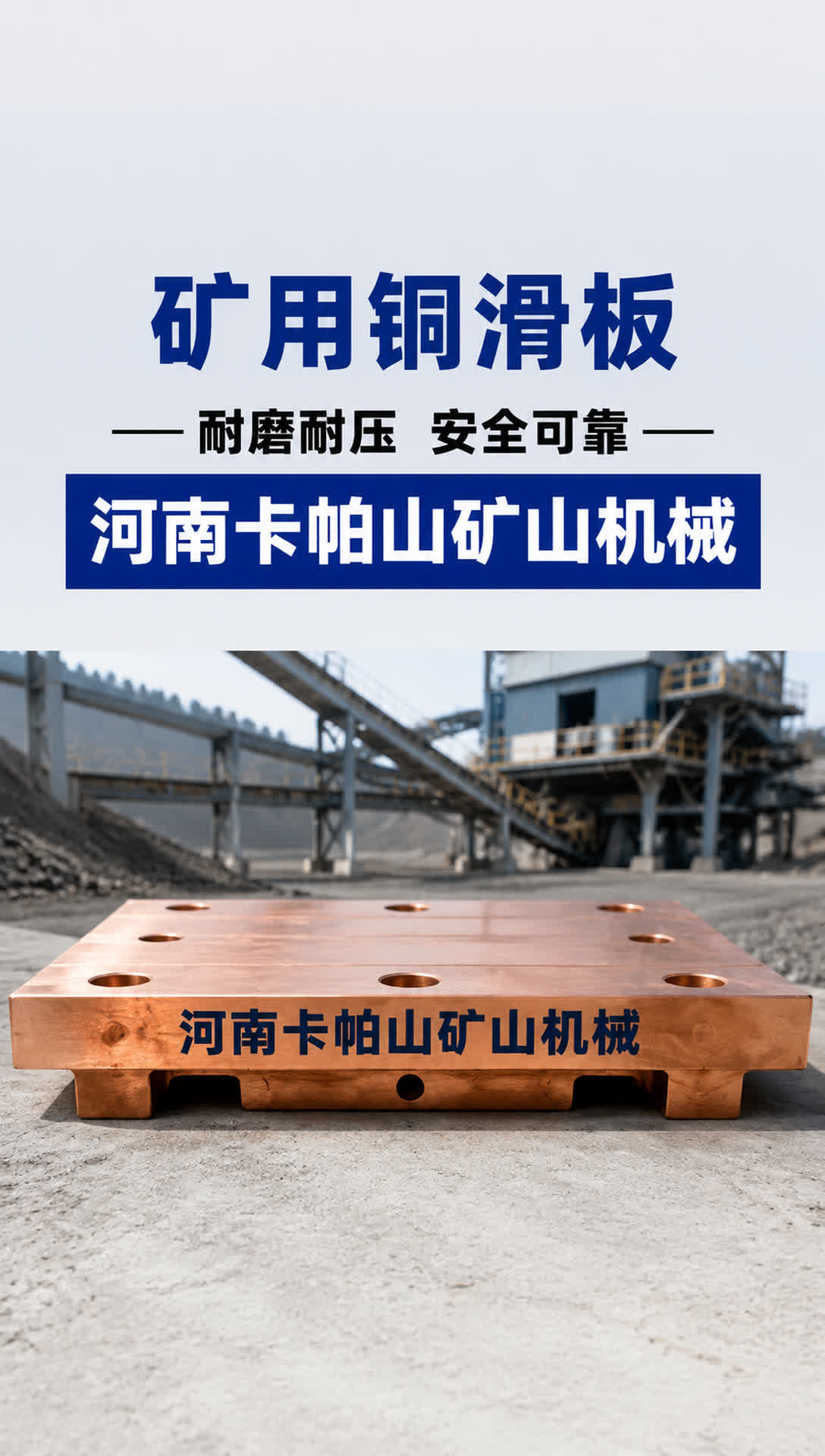 延边铜梯形螺母