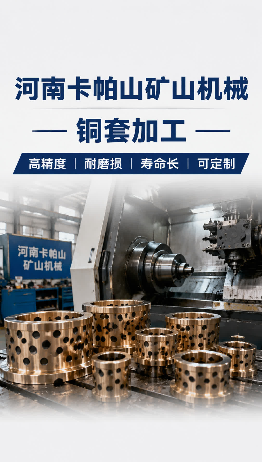 兰州水电铜螺母