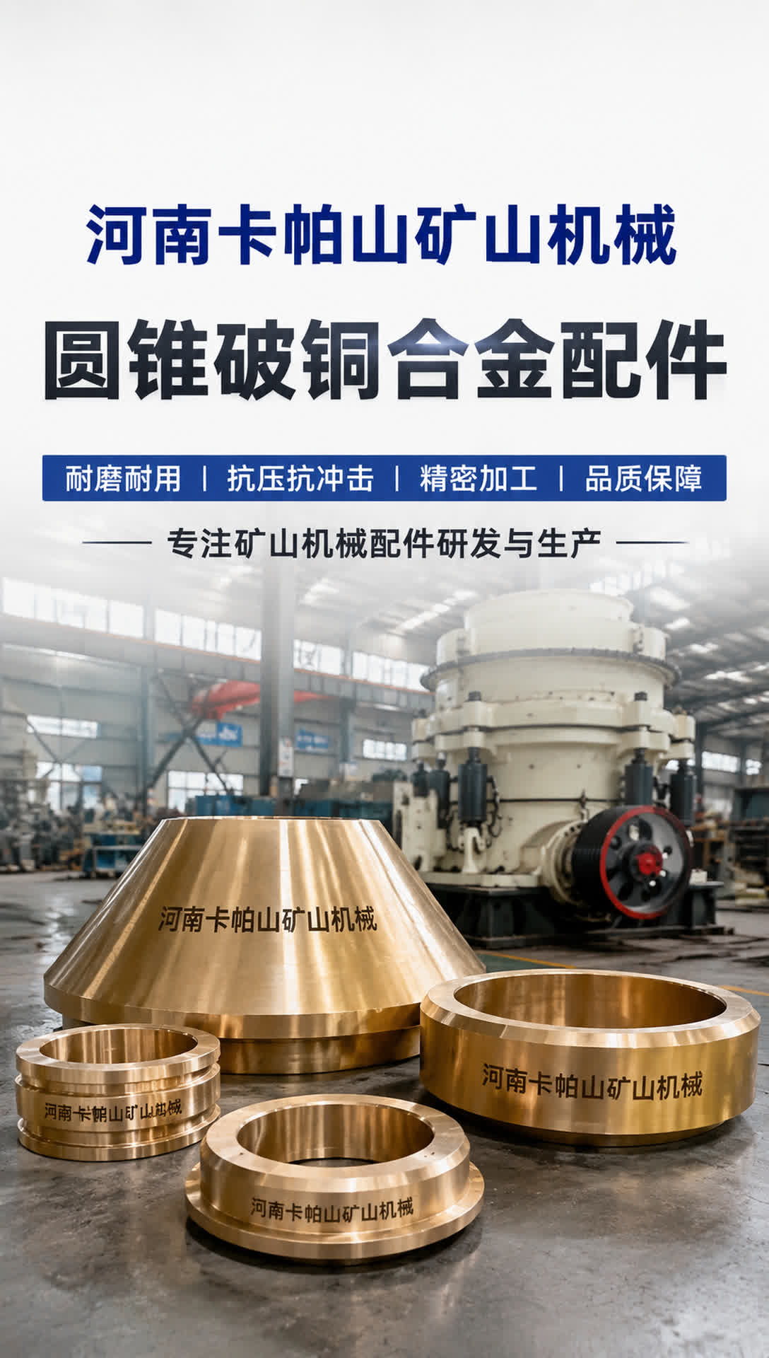 抚顺止推铜套