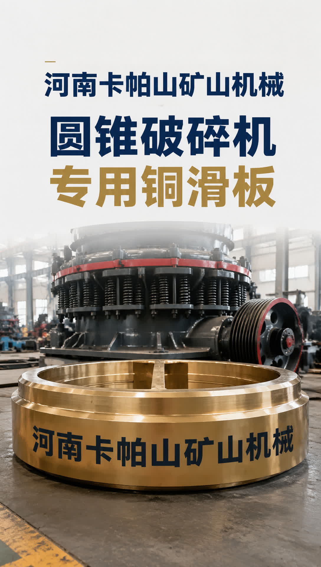 哈密装载机铜涡轮