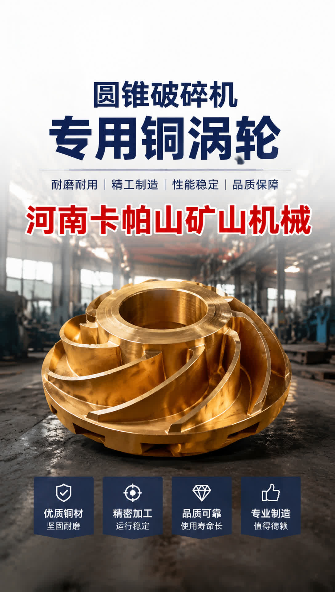 南宁水电铜螺母