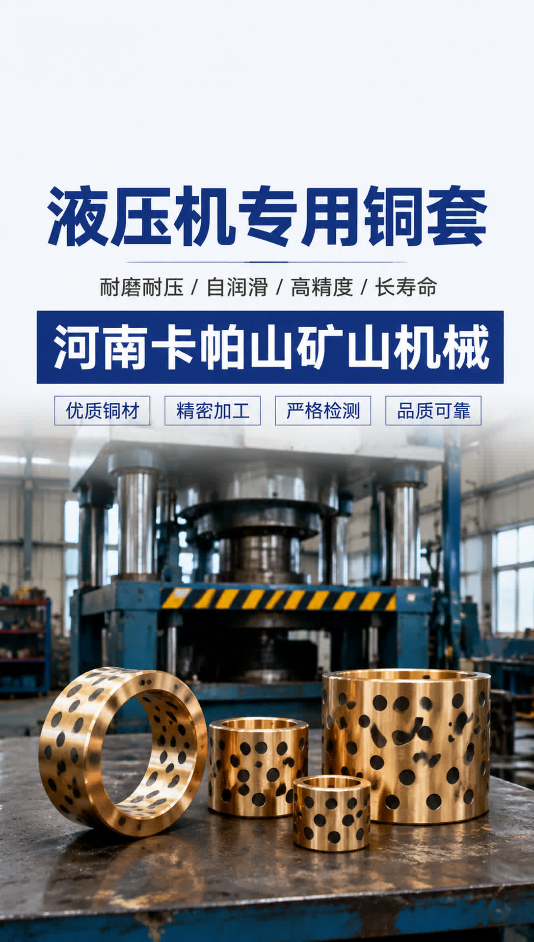 万宁铜六角螺母
