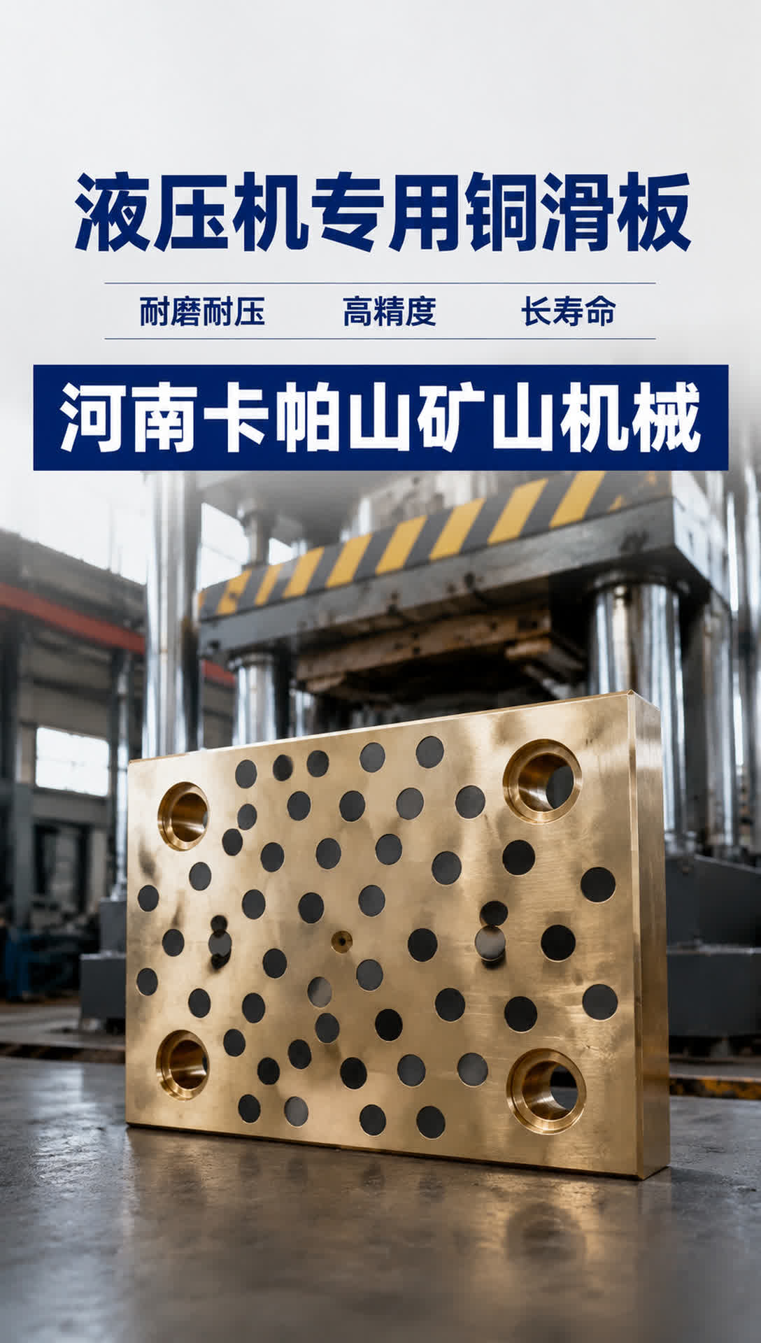哈密锡青铜蜗轮