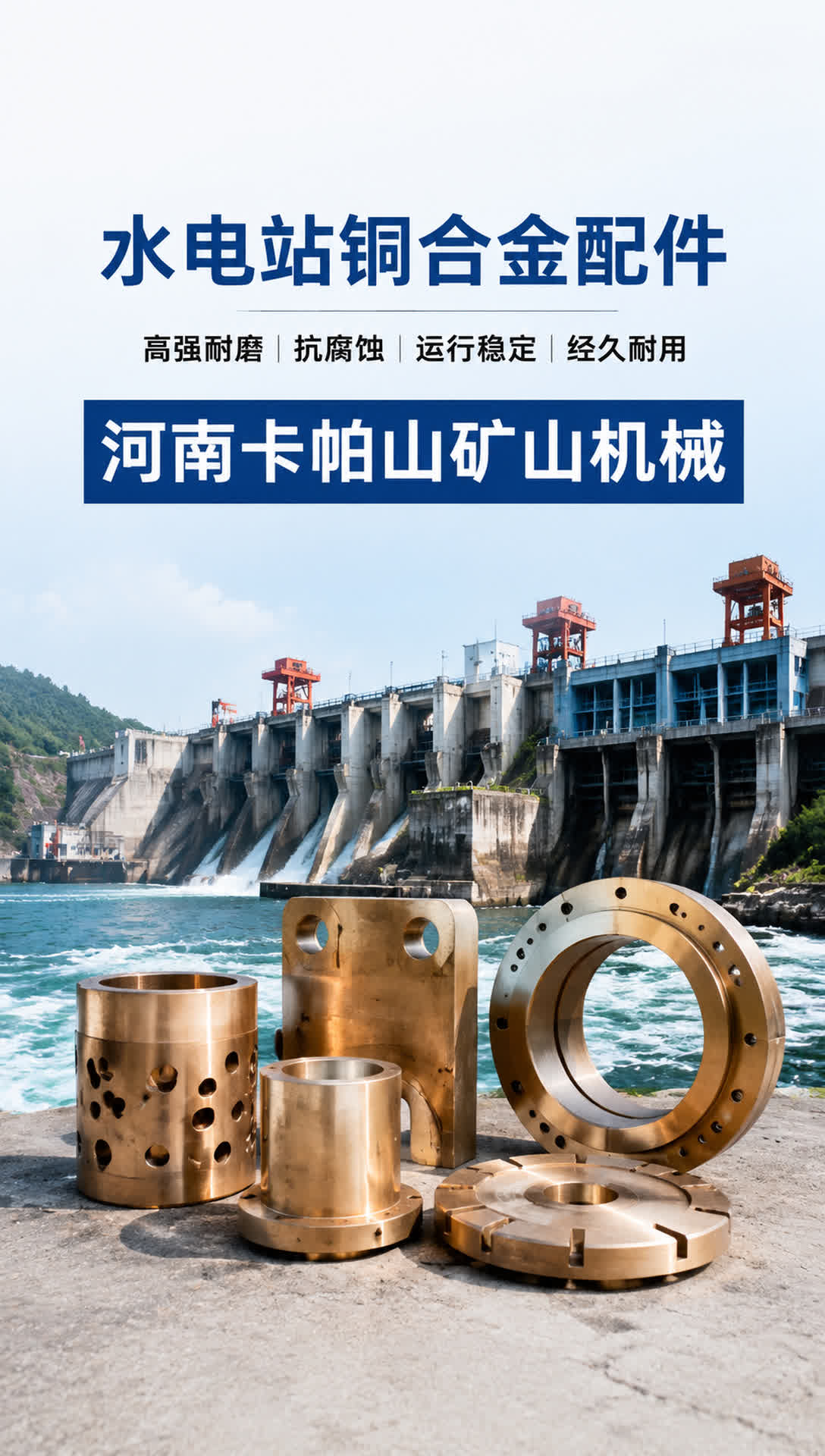 临沂铜瓦