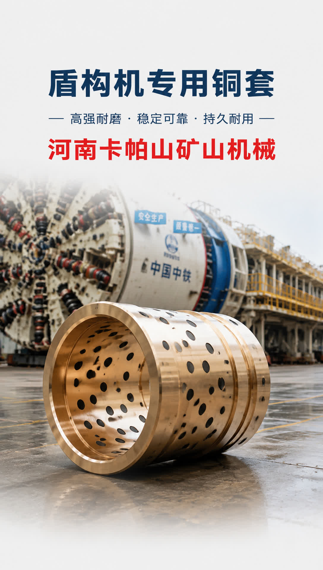 万宁铜圆螺母