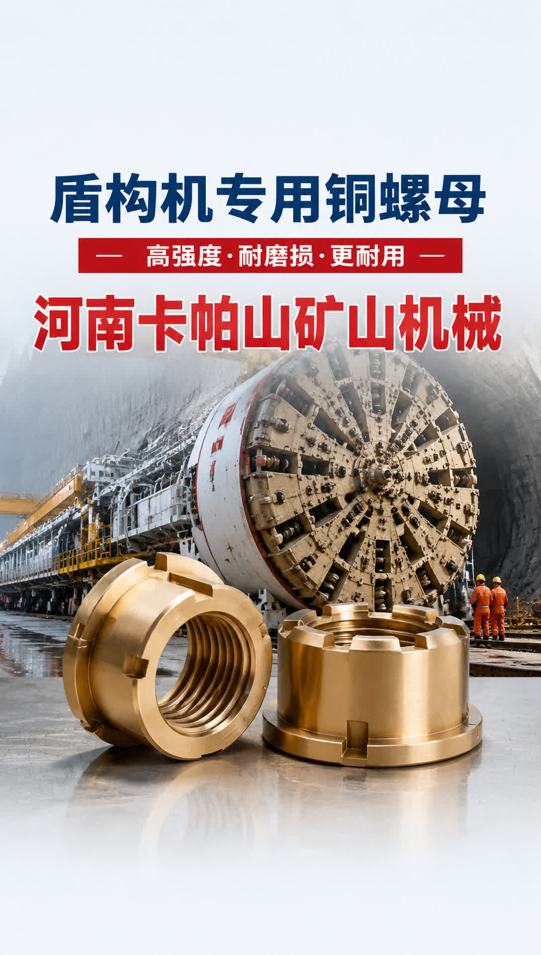 锡林郭勒盟铜轴瓦