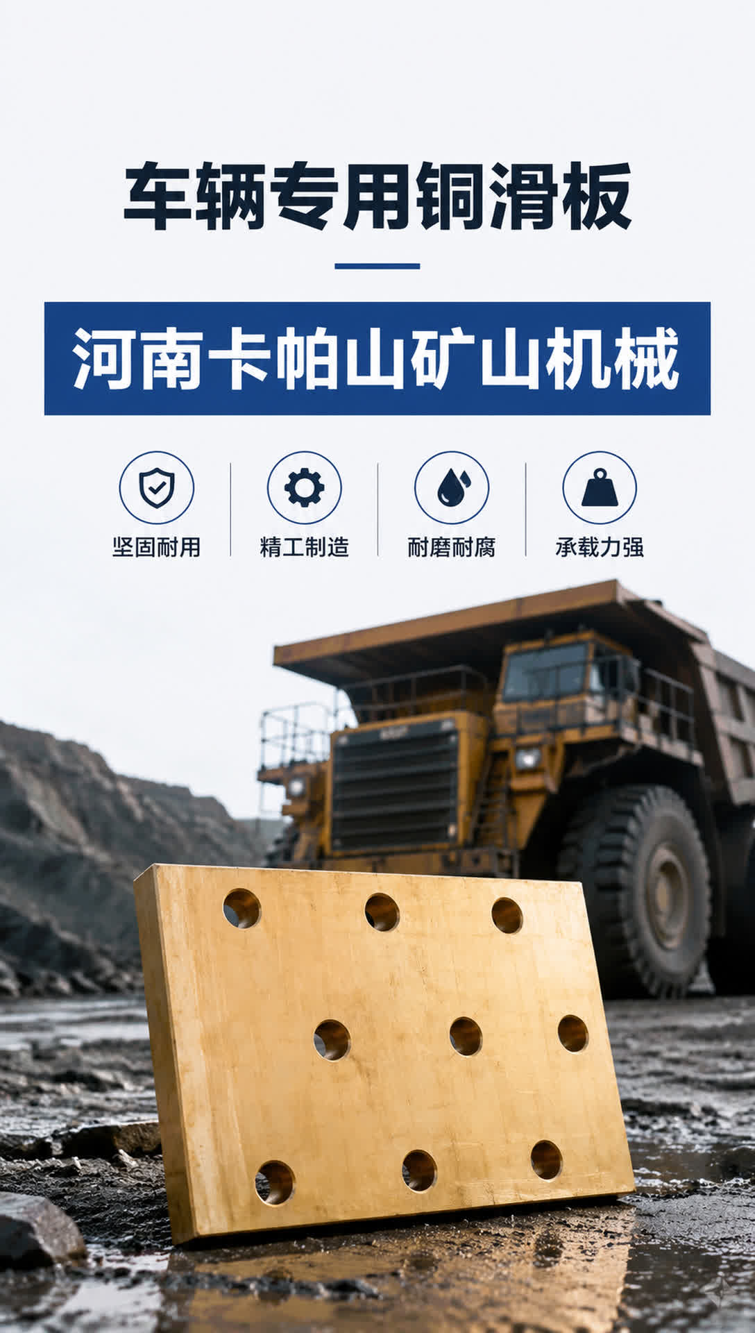 定西水电铜衬套