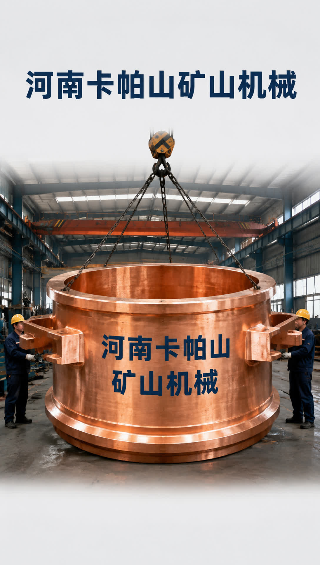 舟山大型液压铜导向套