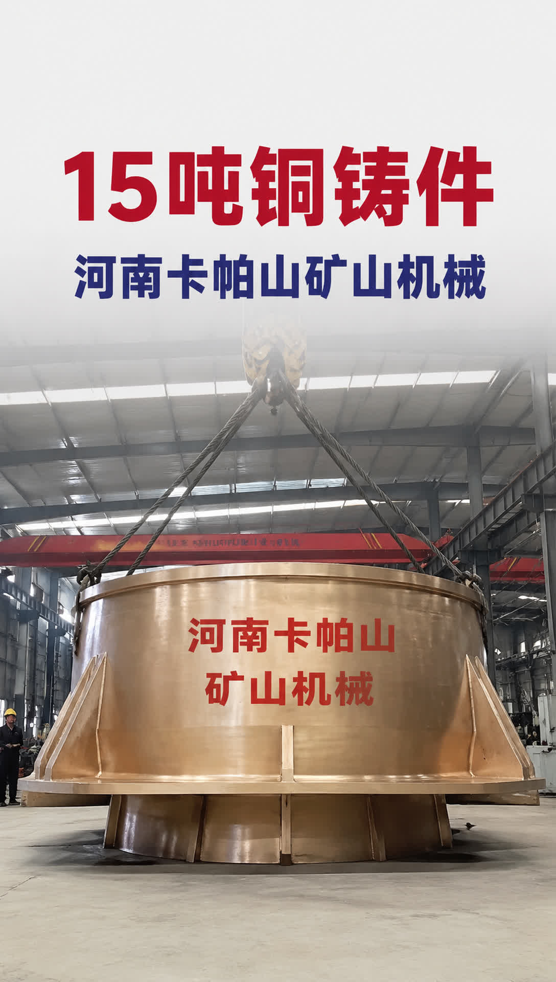河池铜套