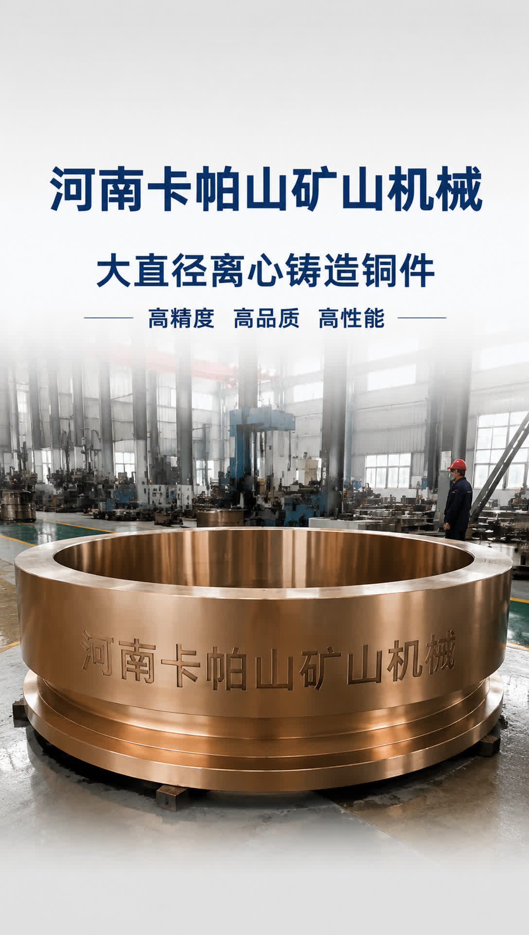 南平铜套筒