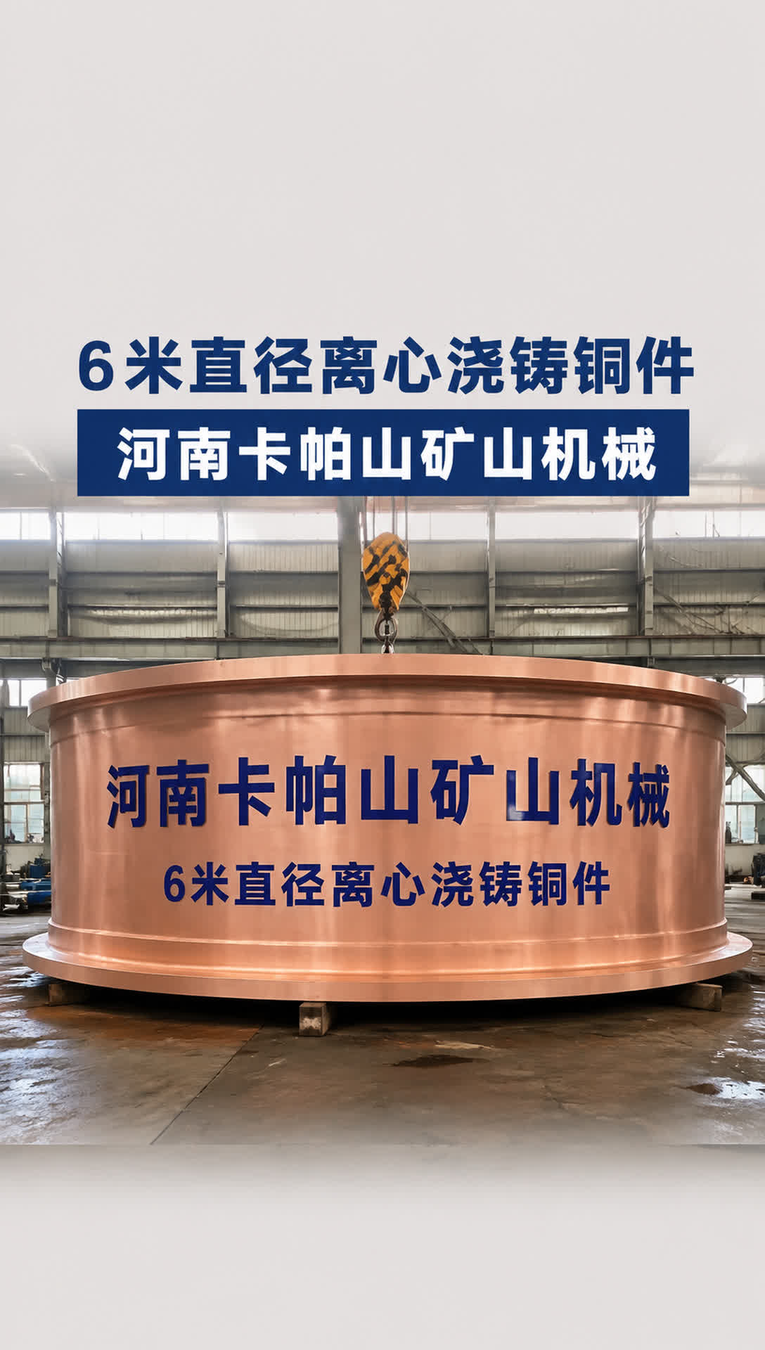 南宁铜耐磨滑板