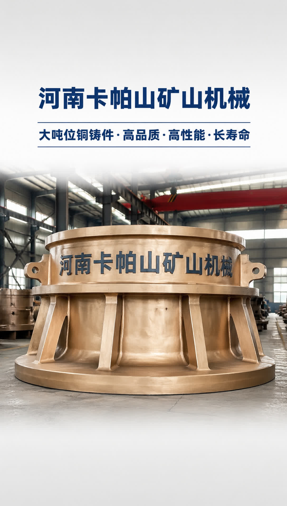 黑河铜轴套