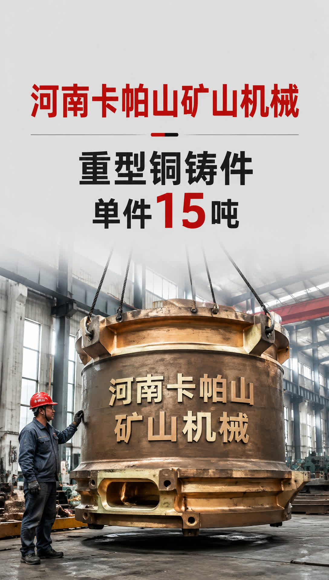 怒江铜衬套