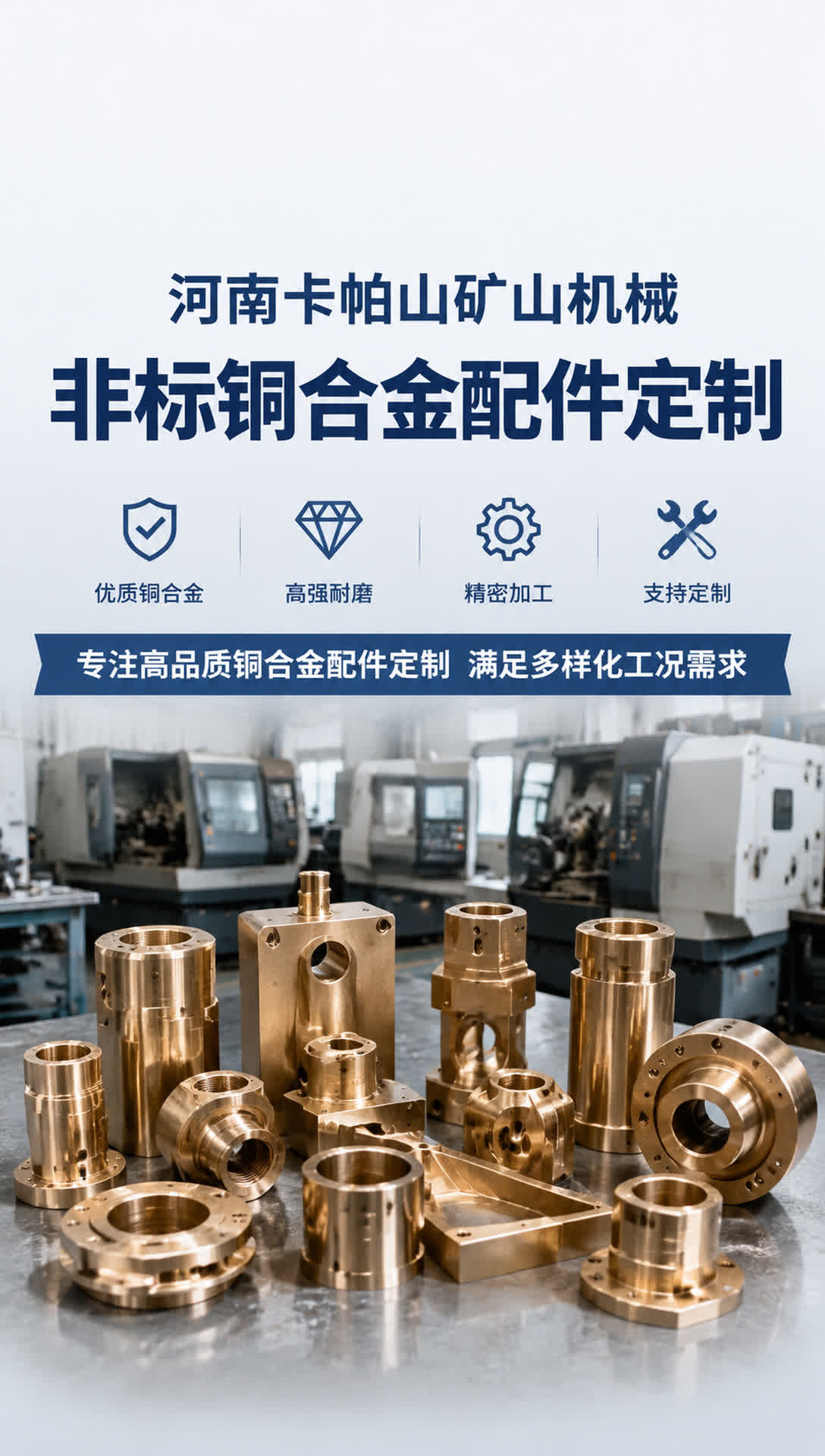 阳江铜六角螺母
