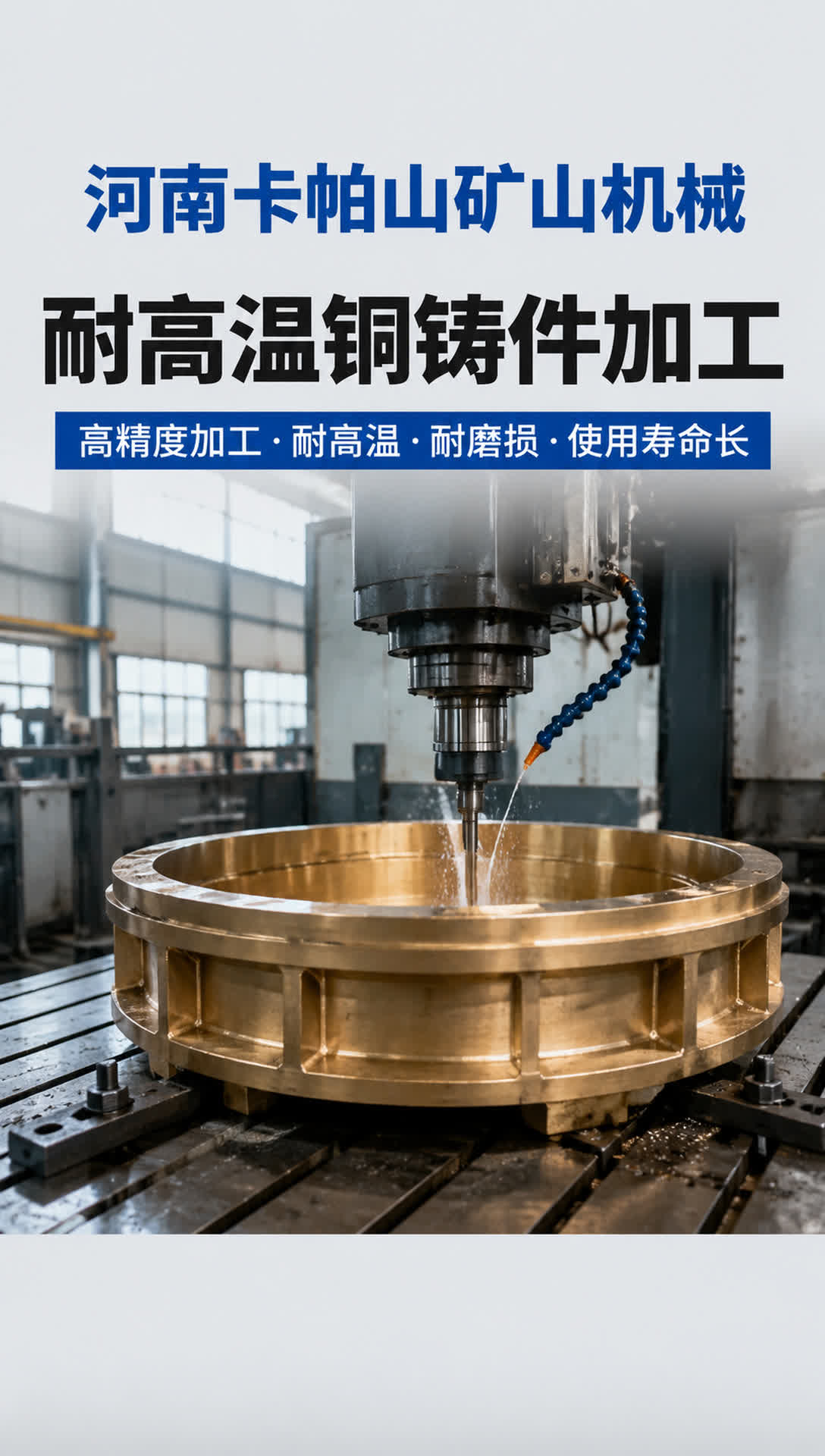 阳江铜锁紧螺母