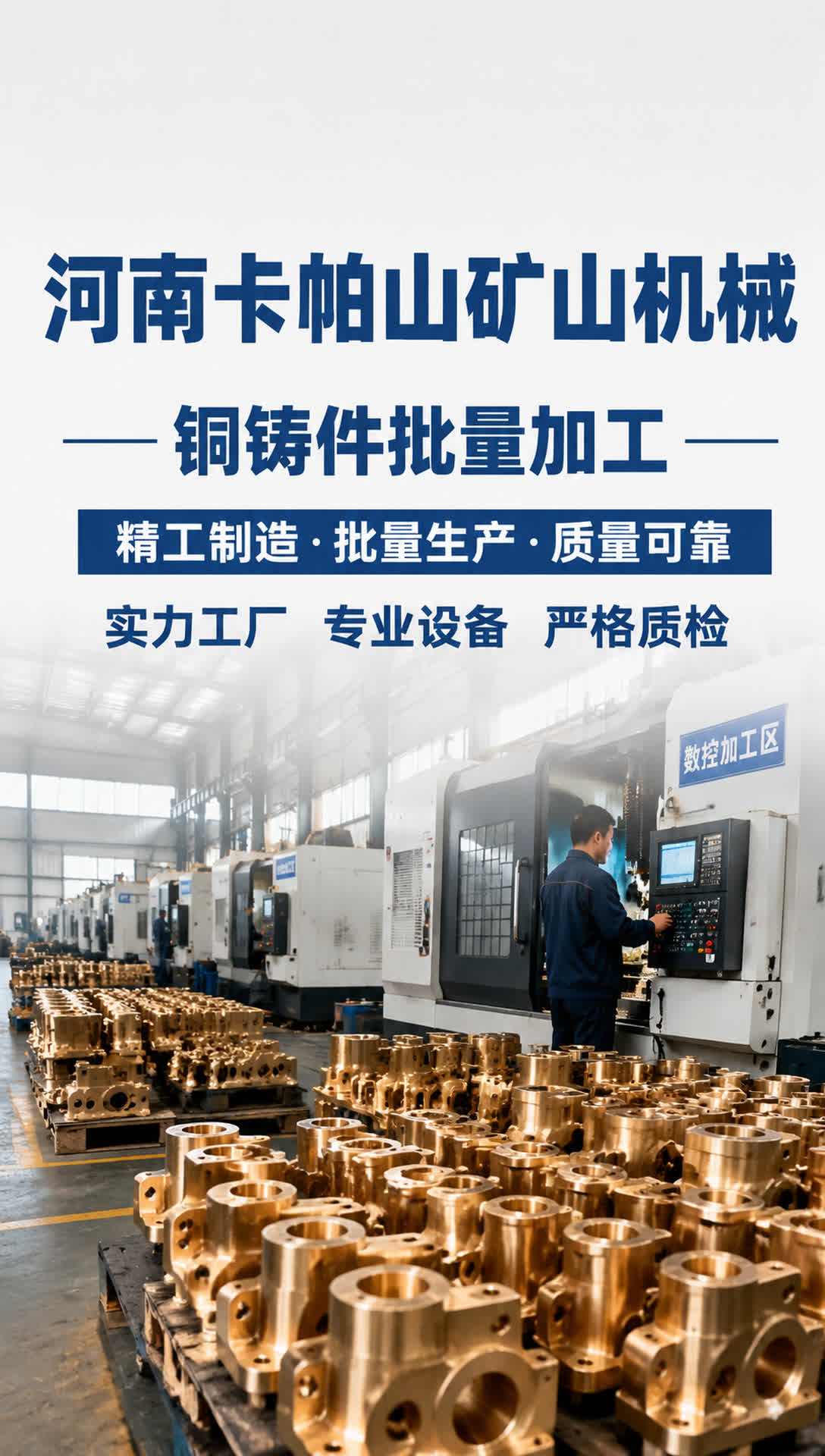 南平法兰铜套