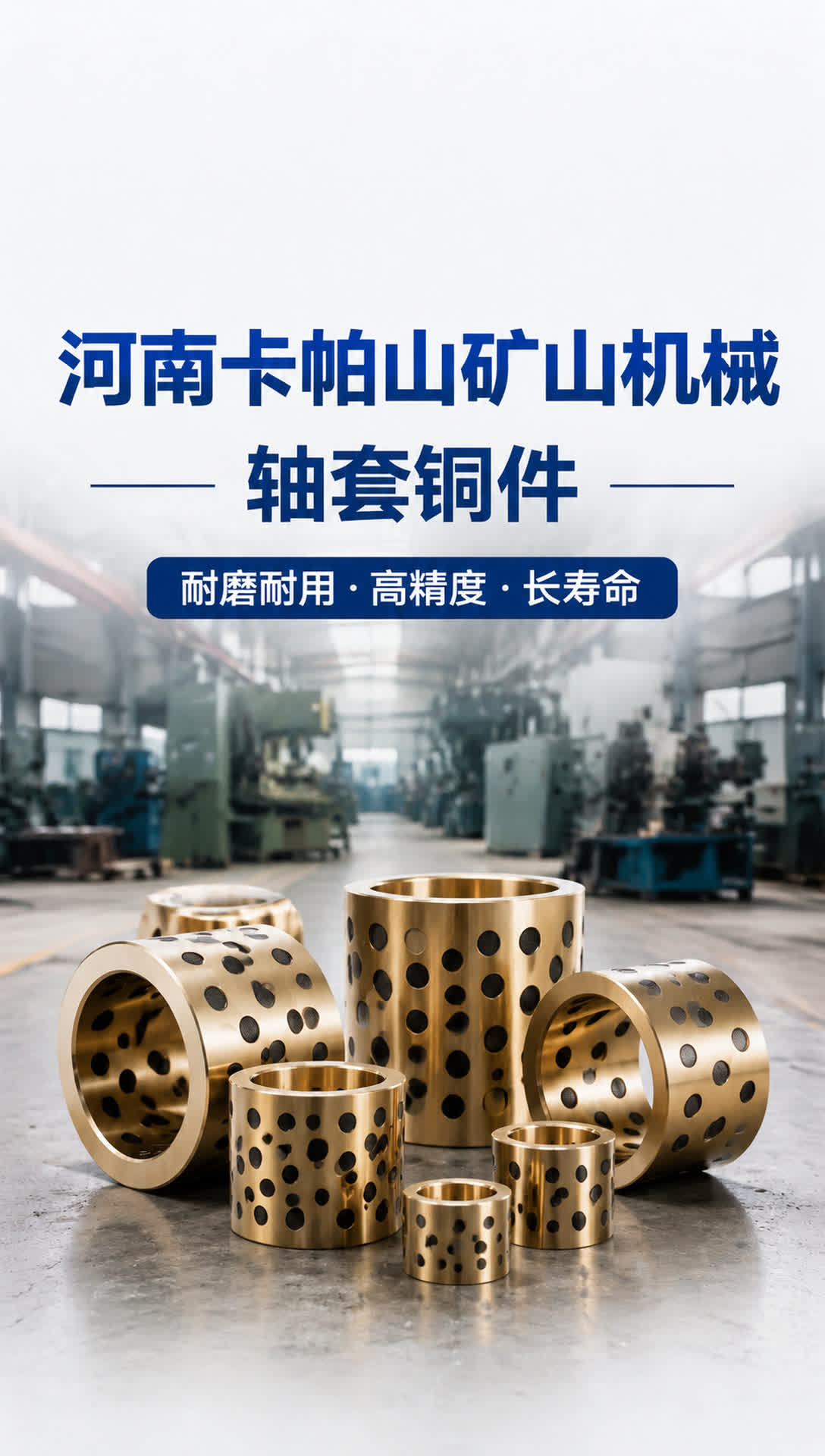合肥铜蜗轮铸件