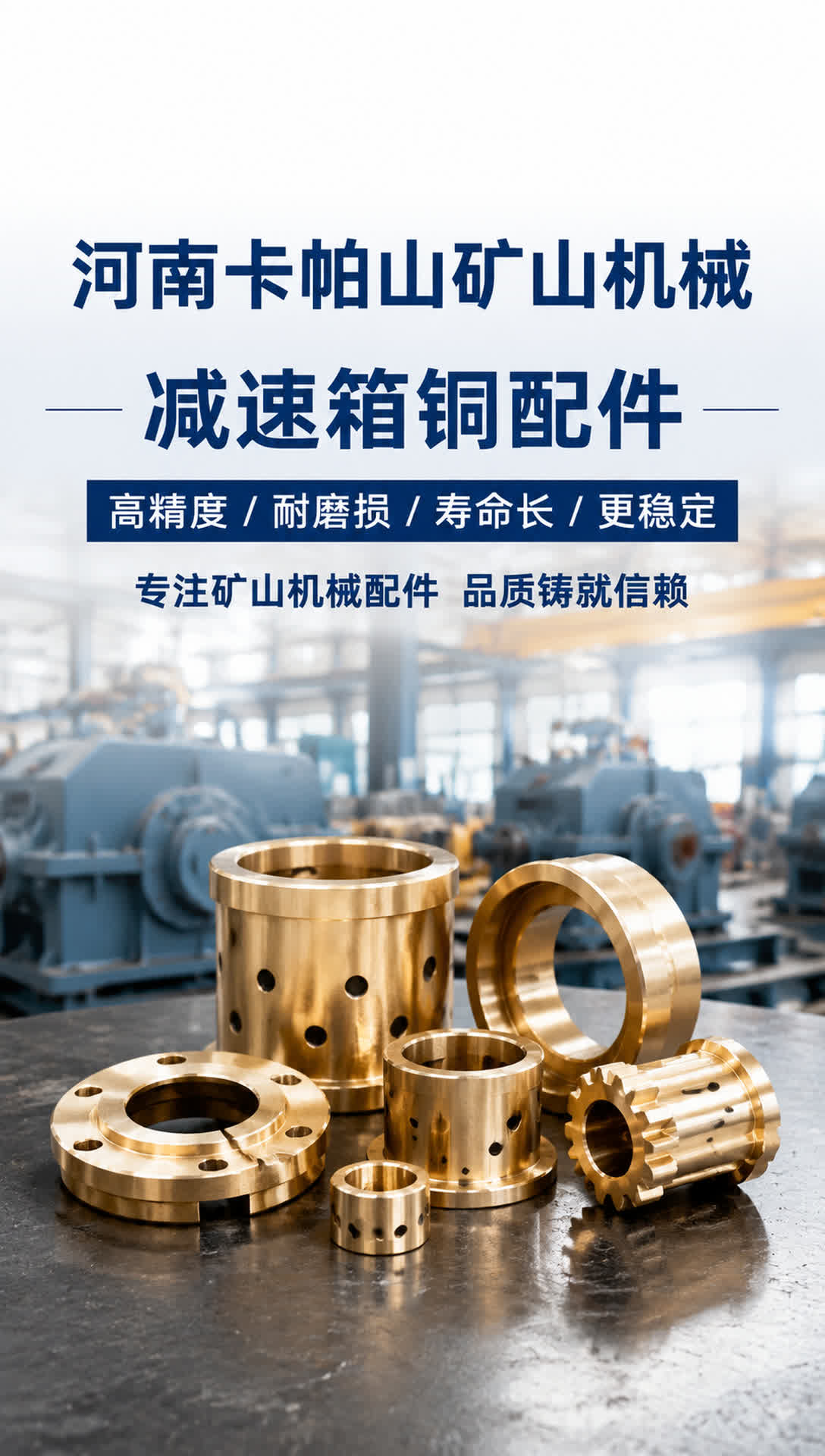 郴州铜圆螺母