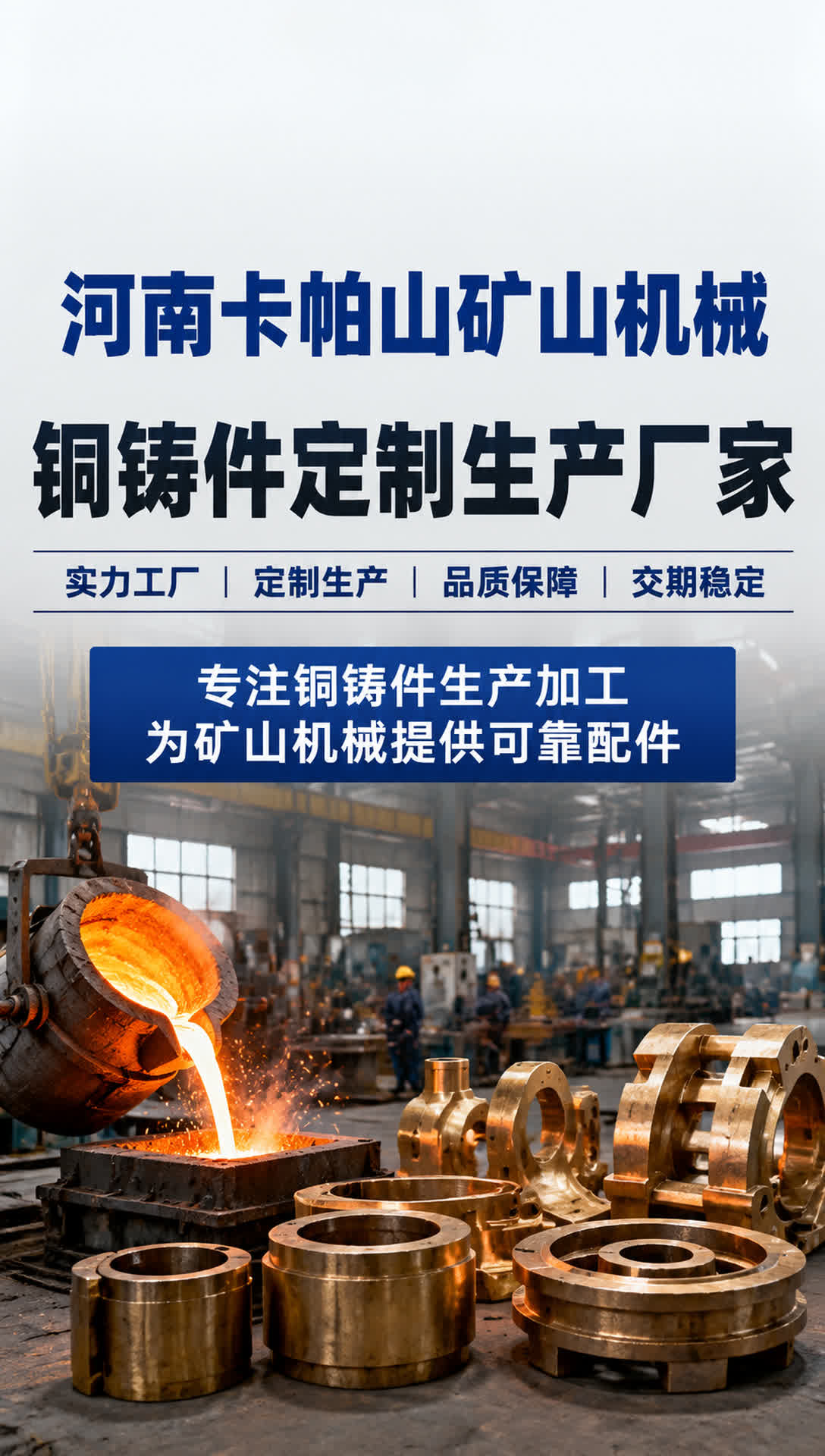 北屯止推铜套