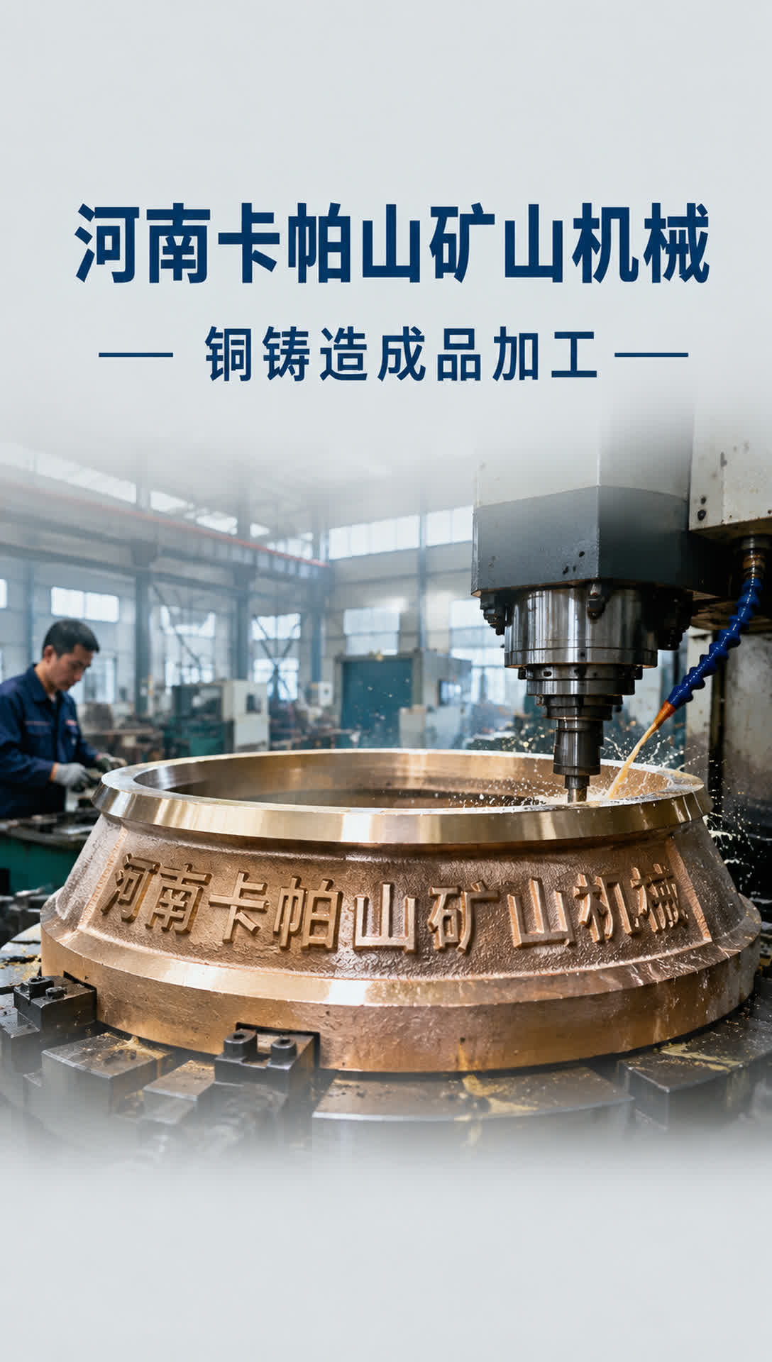 河池液压阀铜衬套
