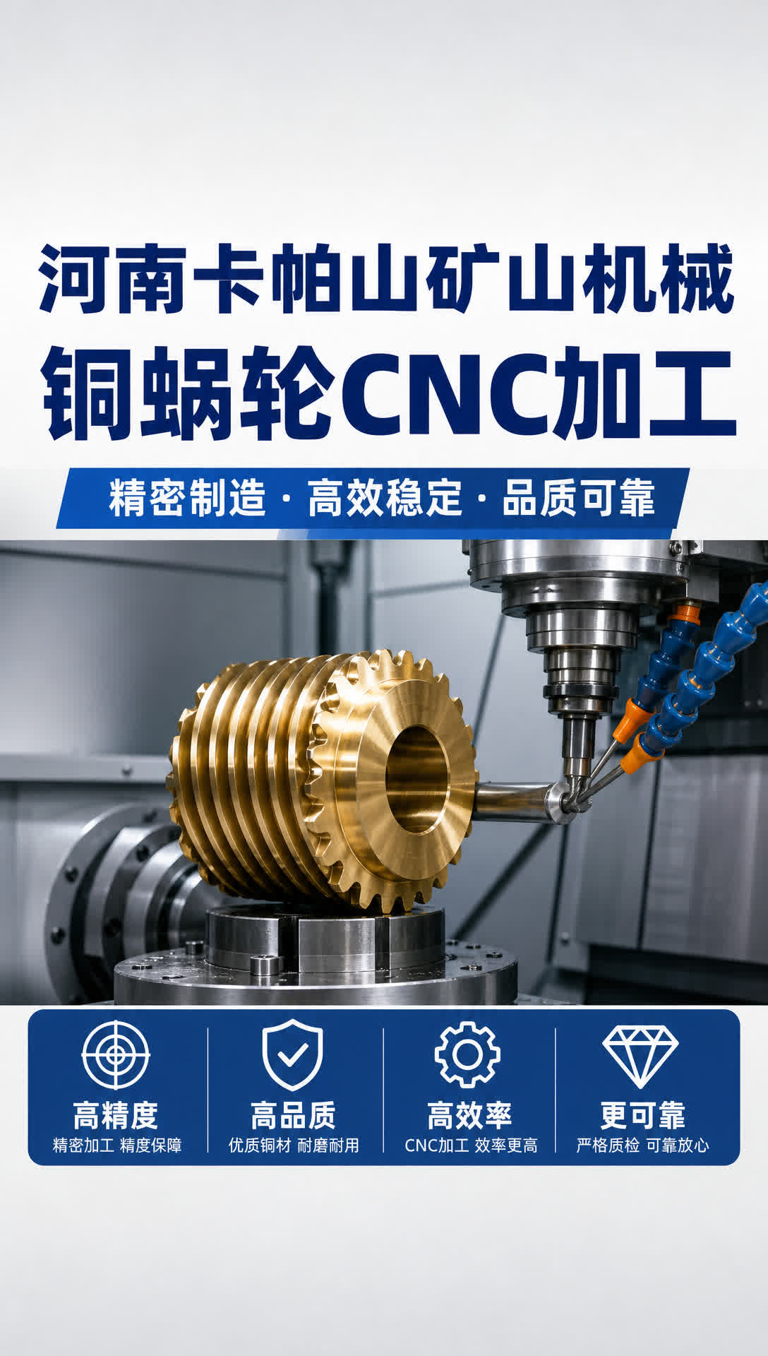 临沂止推铜套