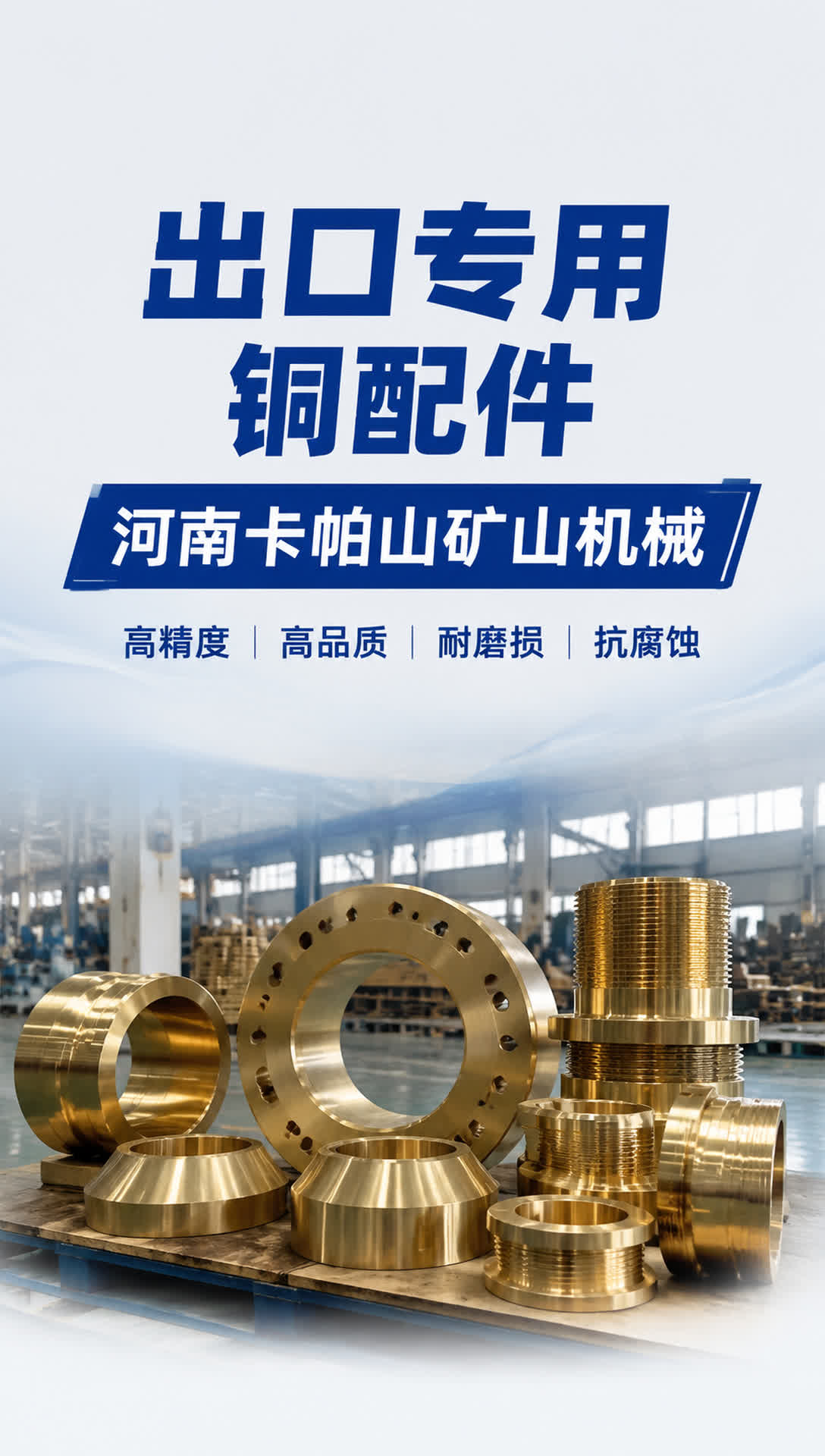 喀什铜蜗轮铸件
