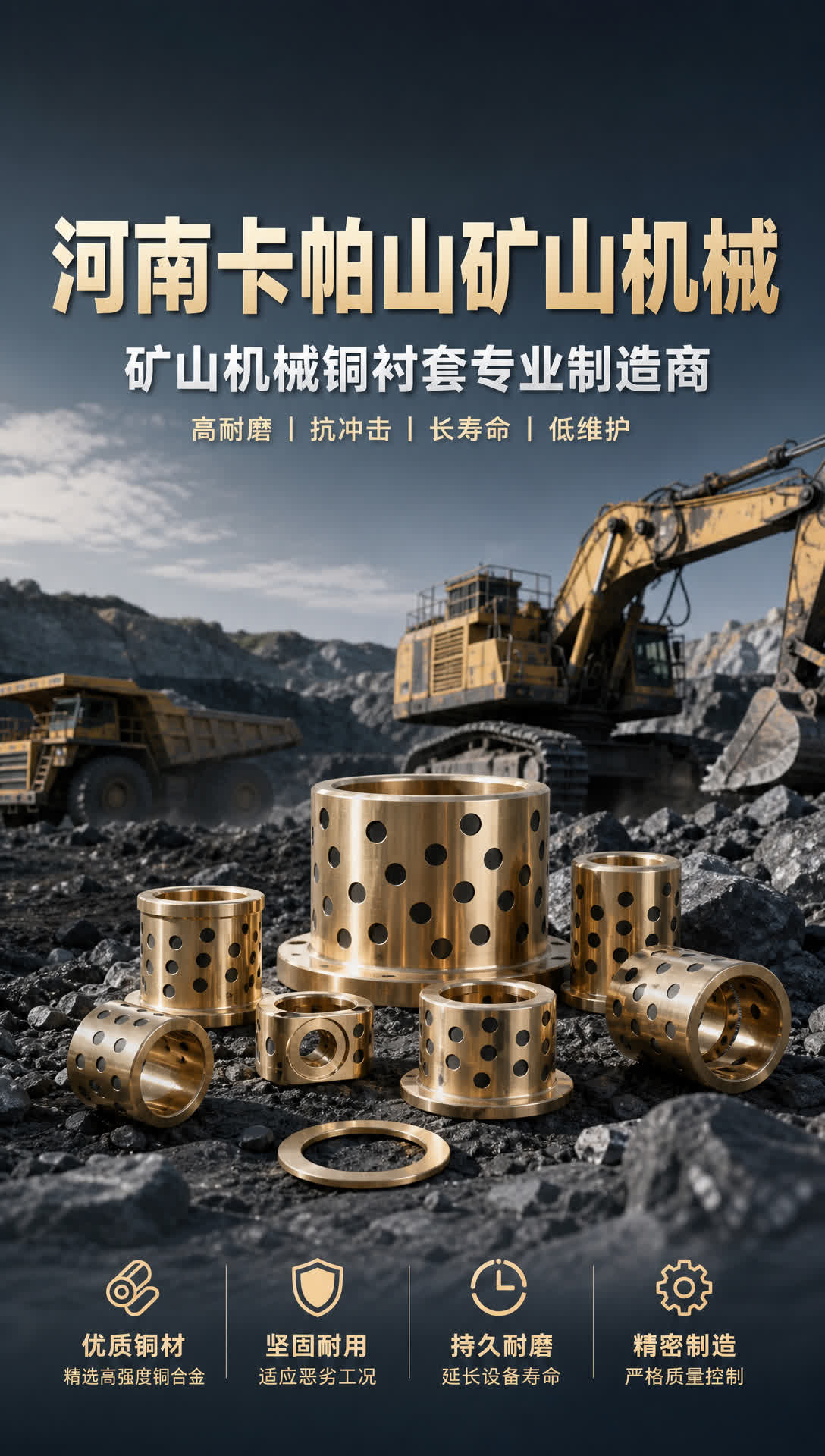 延边铜六角螺母