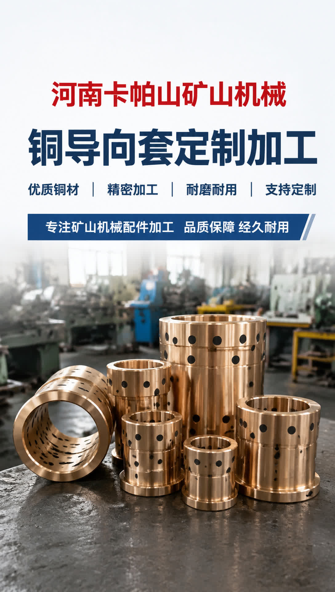 拉萨铜瓦